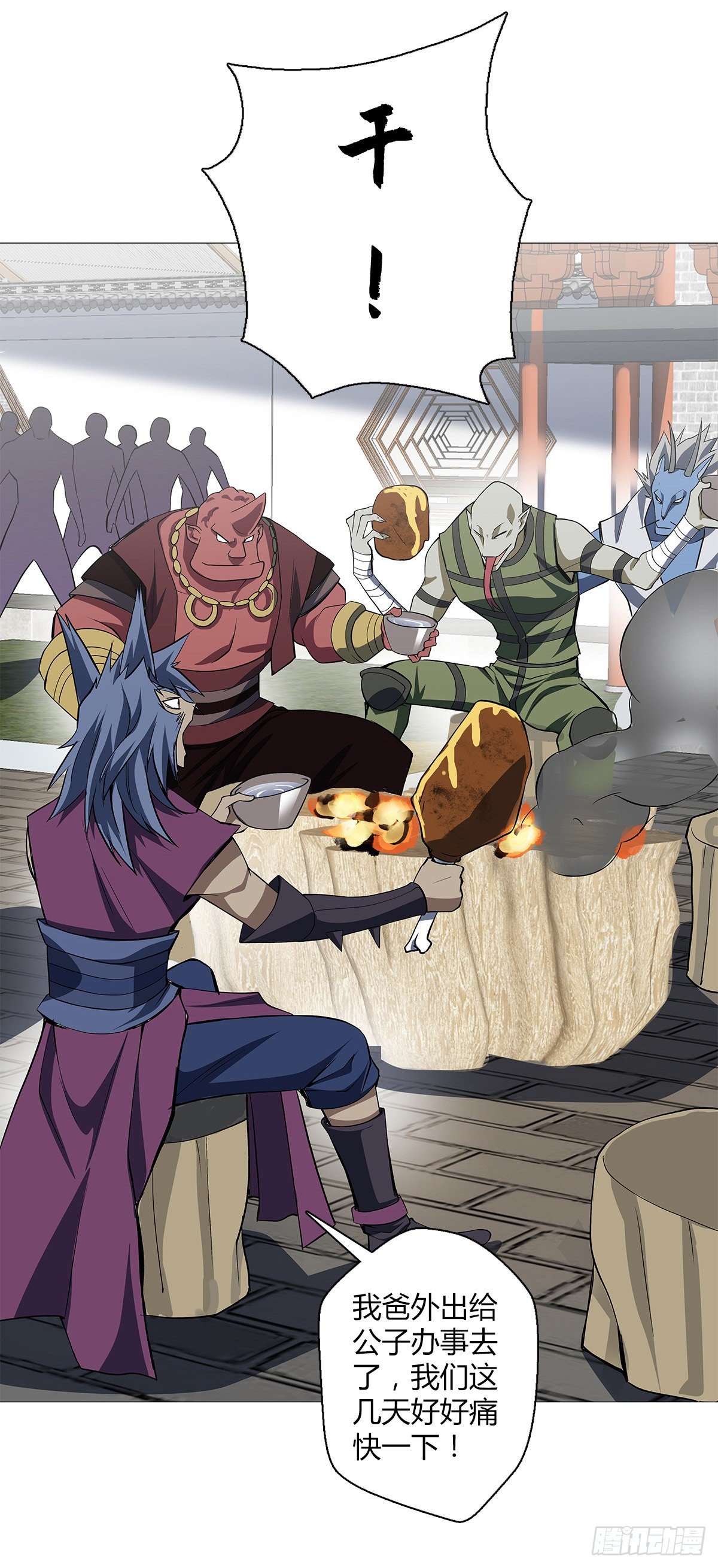 第十七集 夺家-第18话