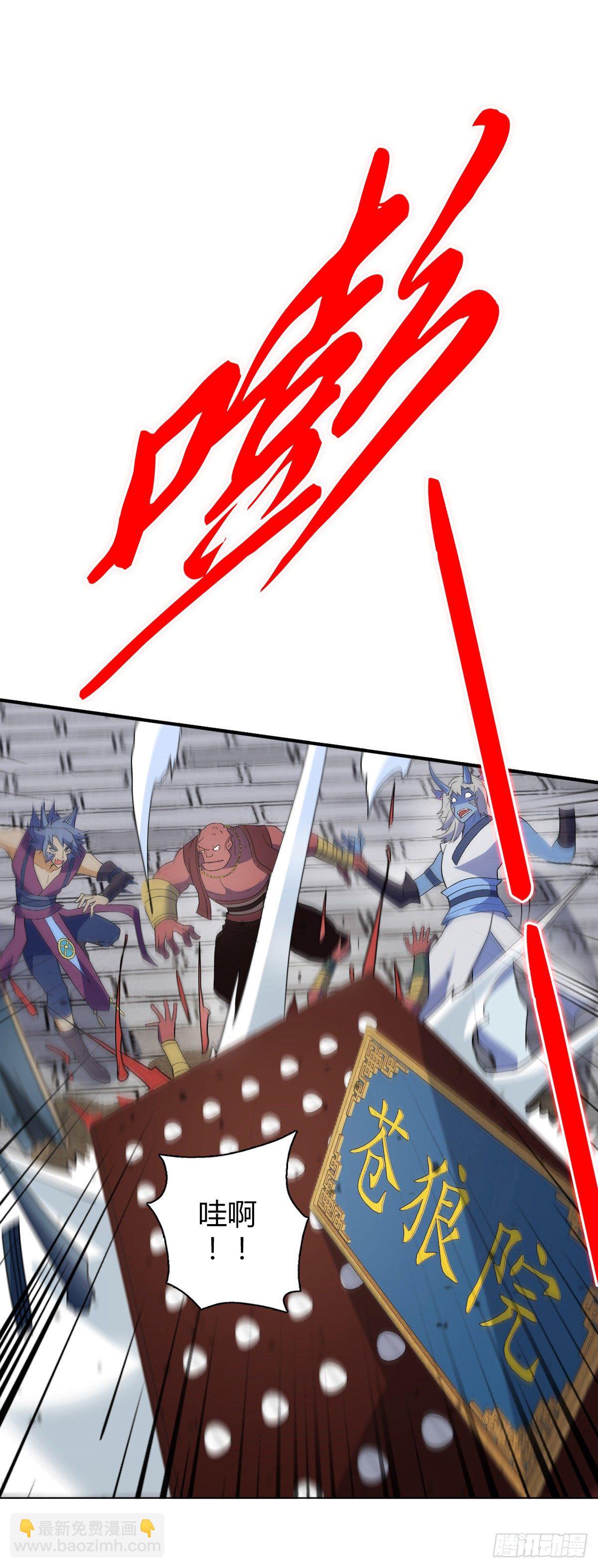 第十七集 夺家-第18话