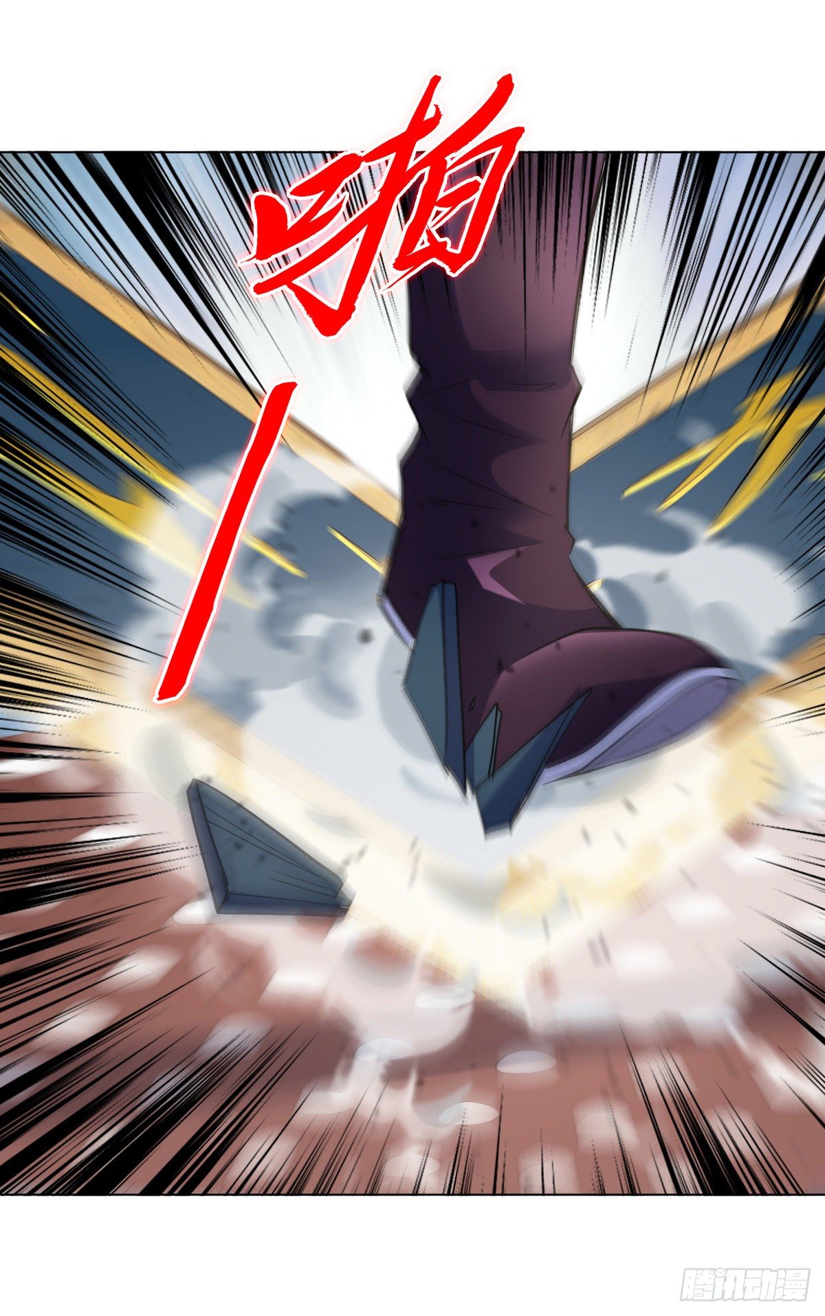 第十七集 夺家-第18话