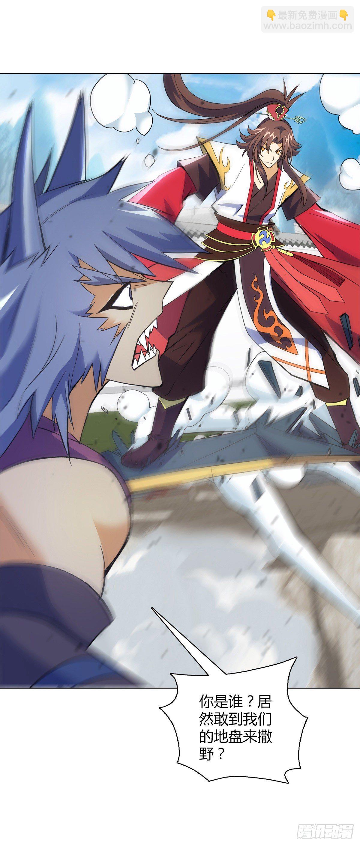 第十七集 夺家-第18话