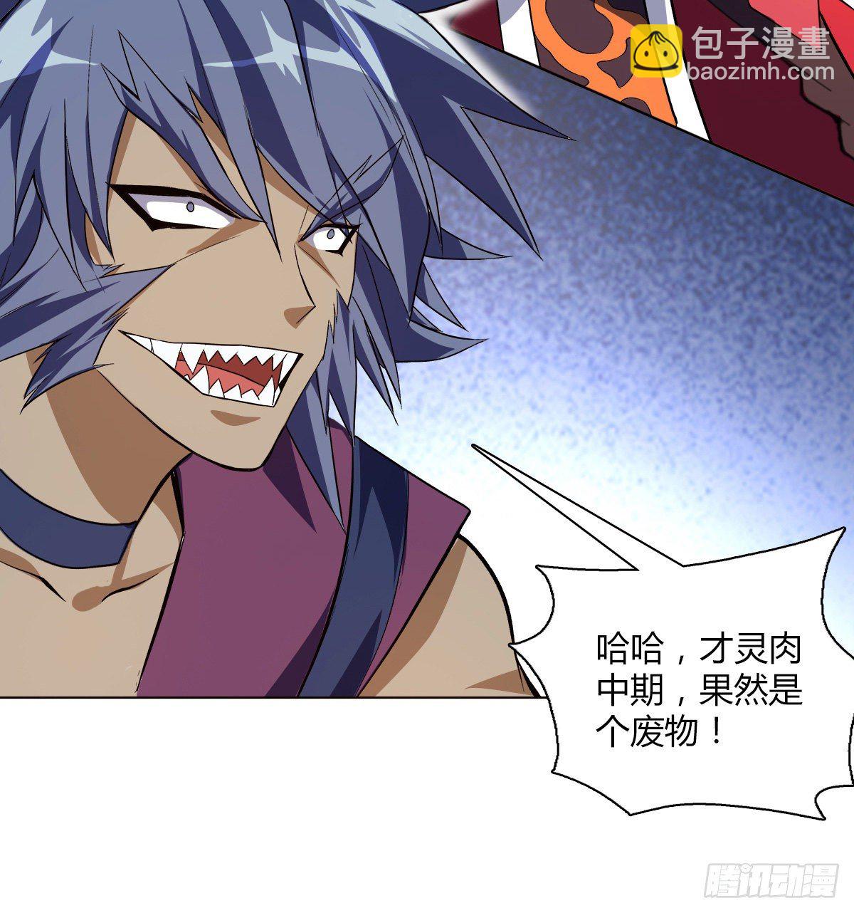 第十七集 夺家-第18话