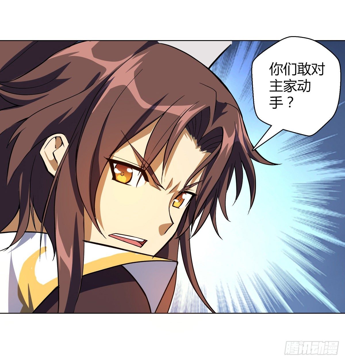 第十七集 夺家-第18话