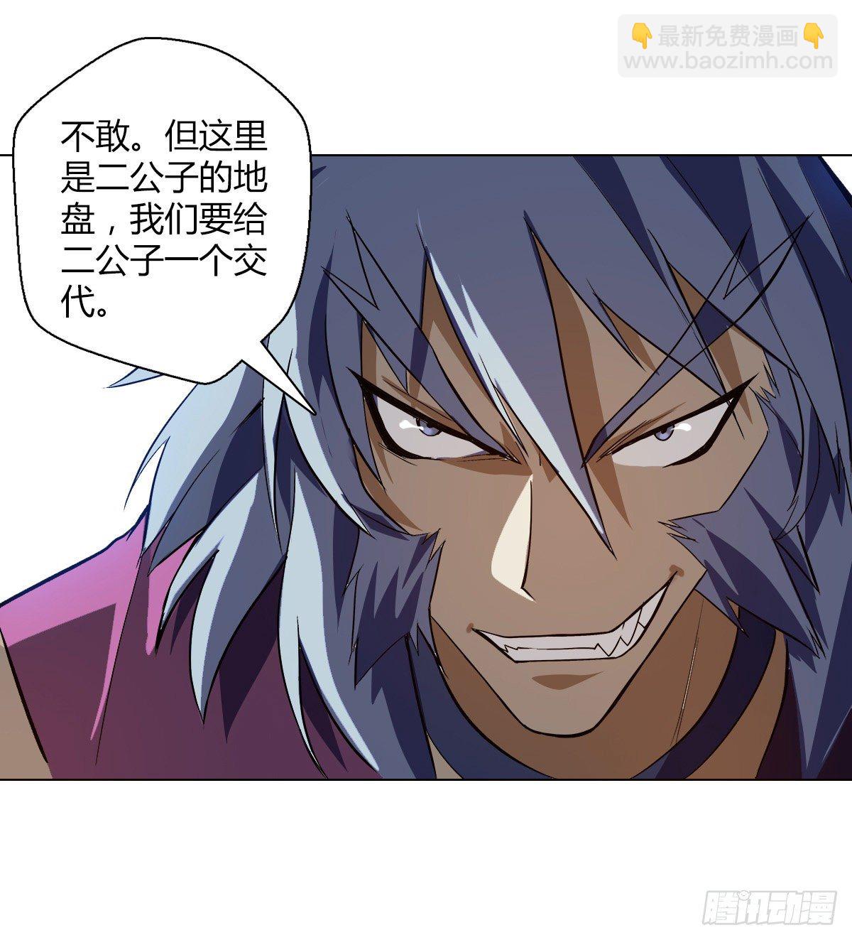 第十七集 夺家-第18话