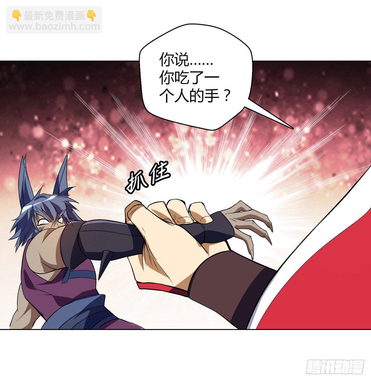 第十七集 夺家-第18话