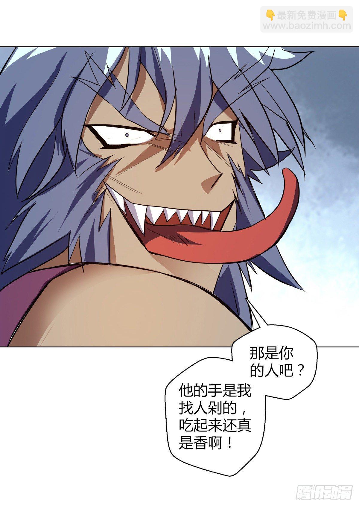 第十七集 夺家-第18话