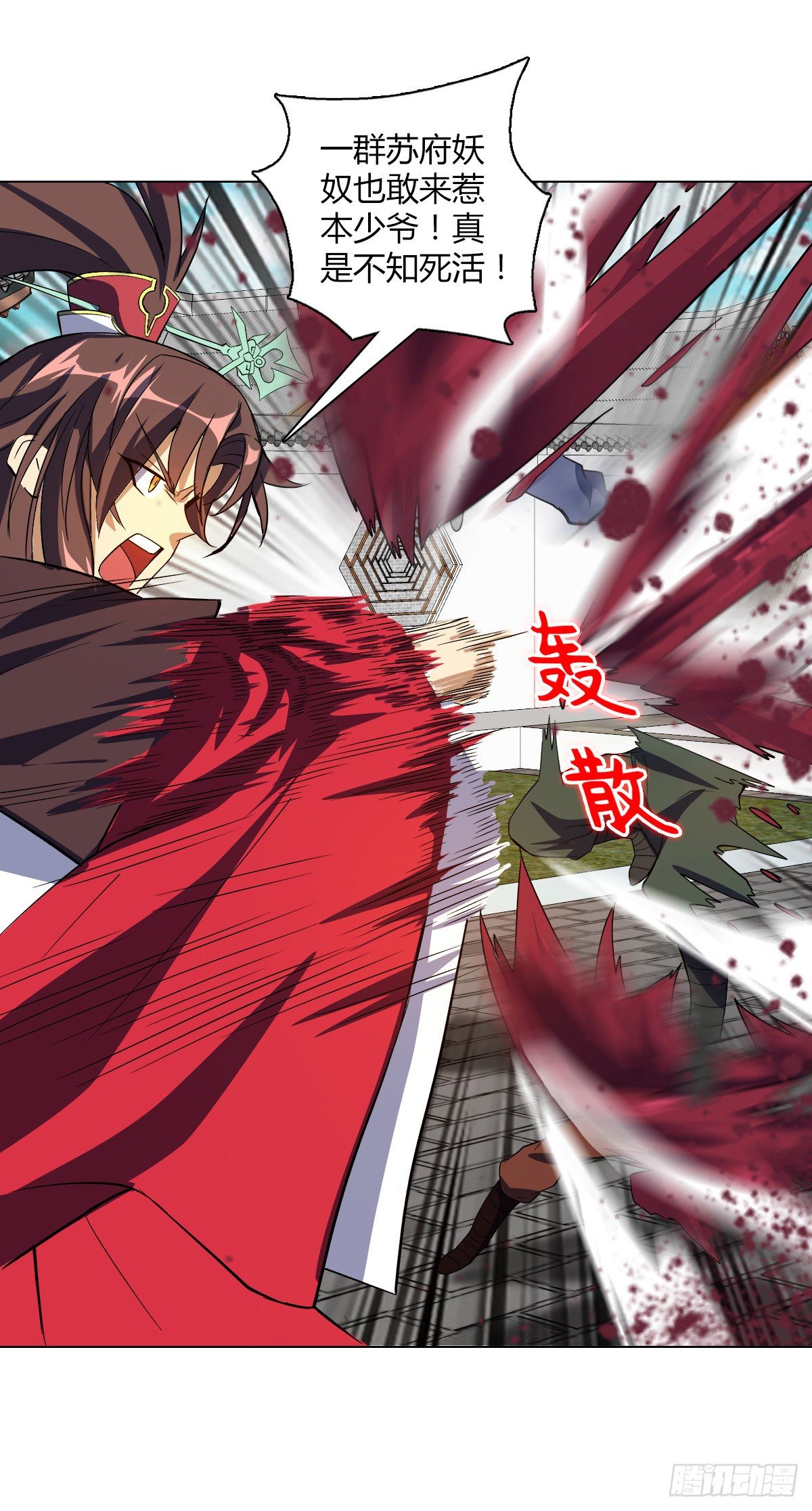 第十七集 夺家-第18话