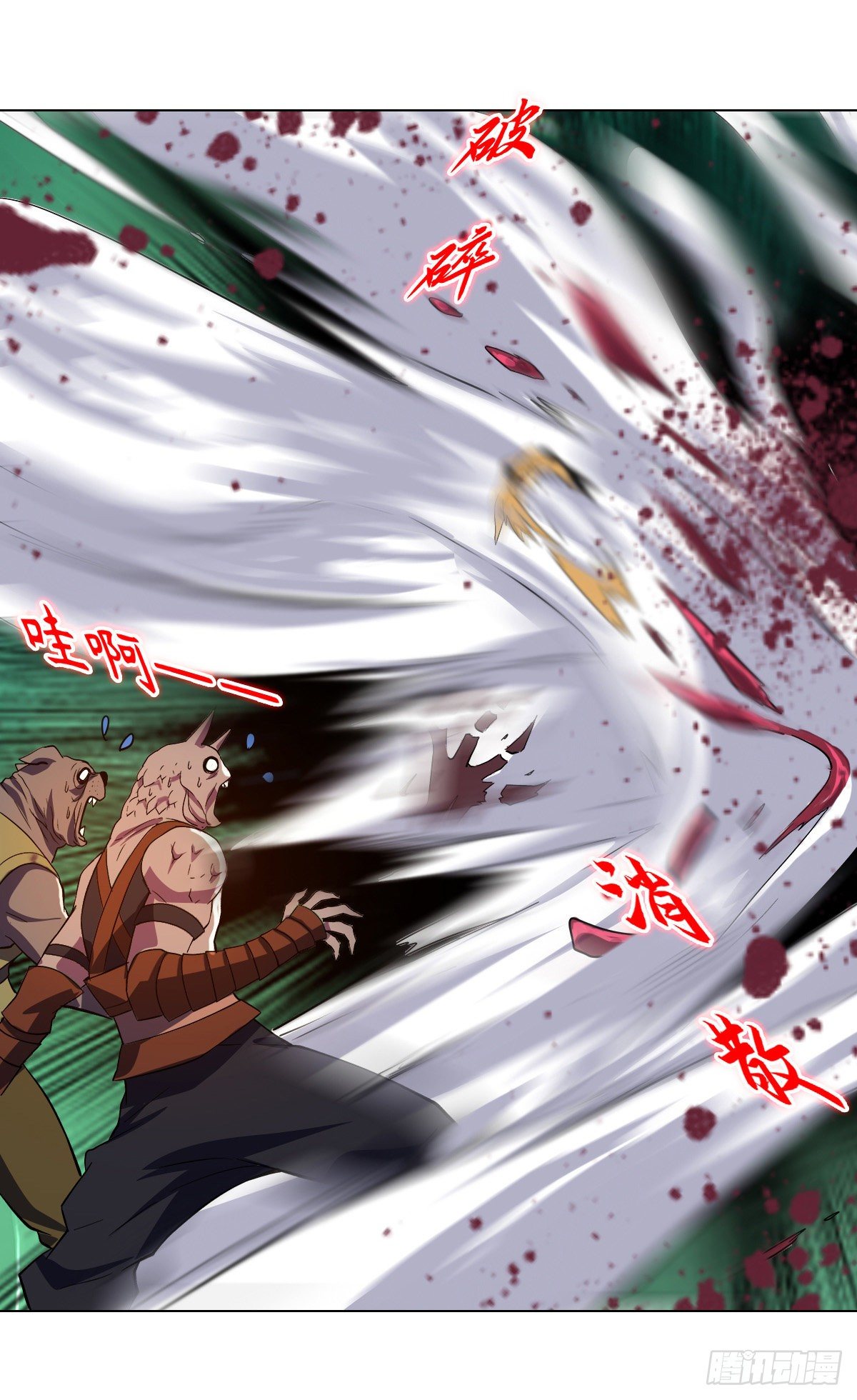 第十七集 夺家-第18话