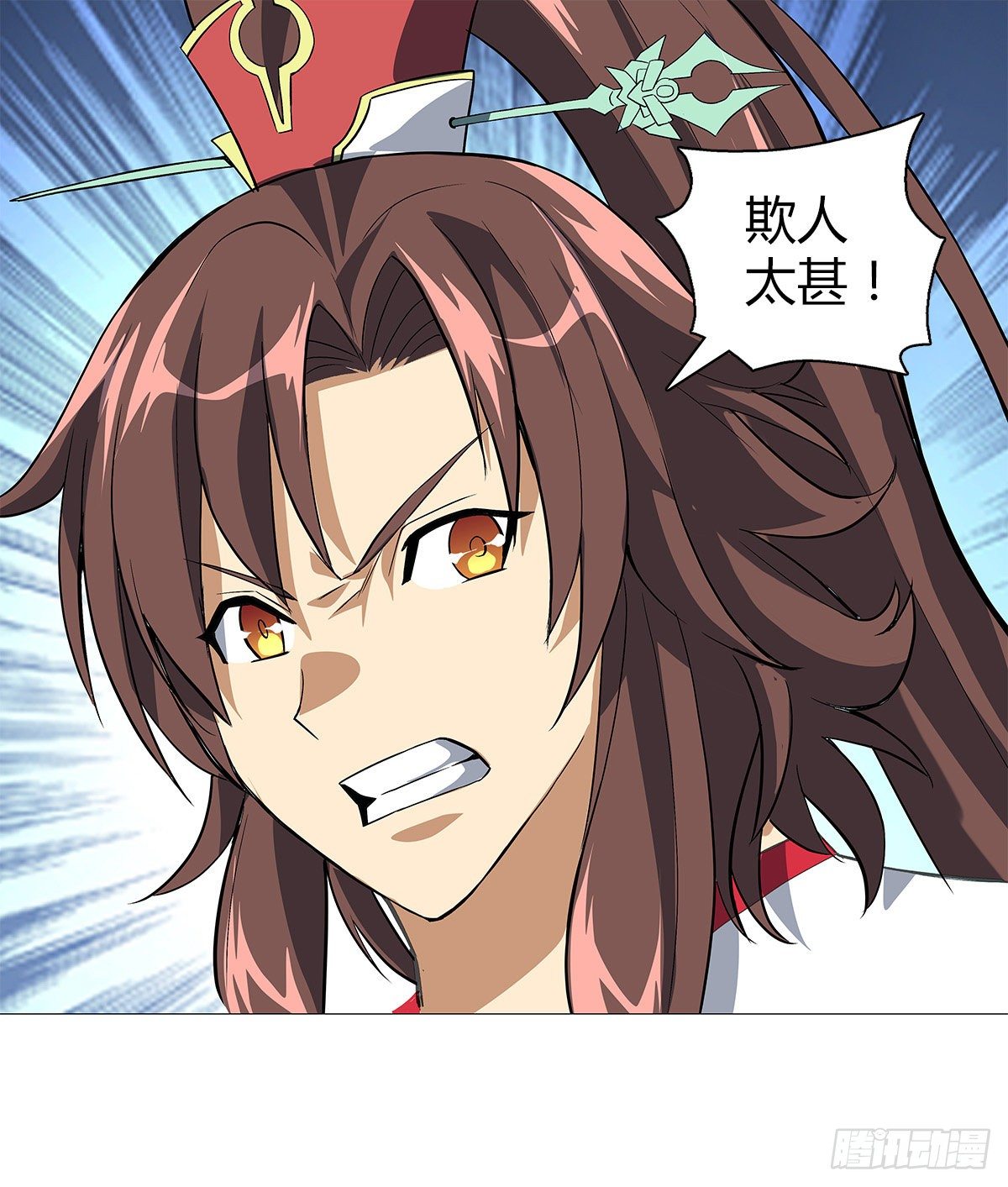 第十七集 夺家-第18话