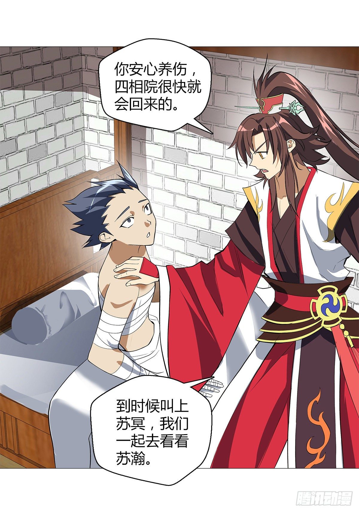 第十七集 夺家-第18话