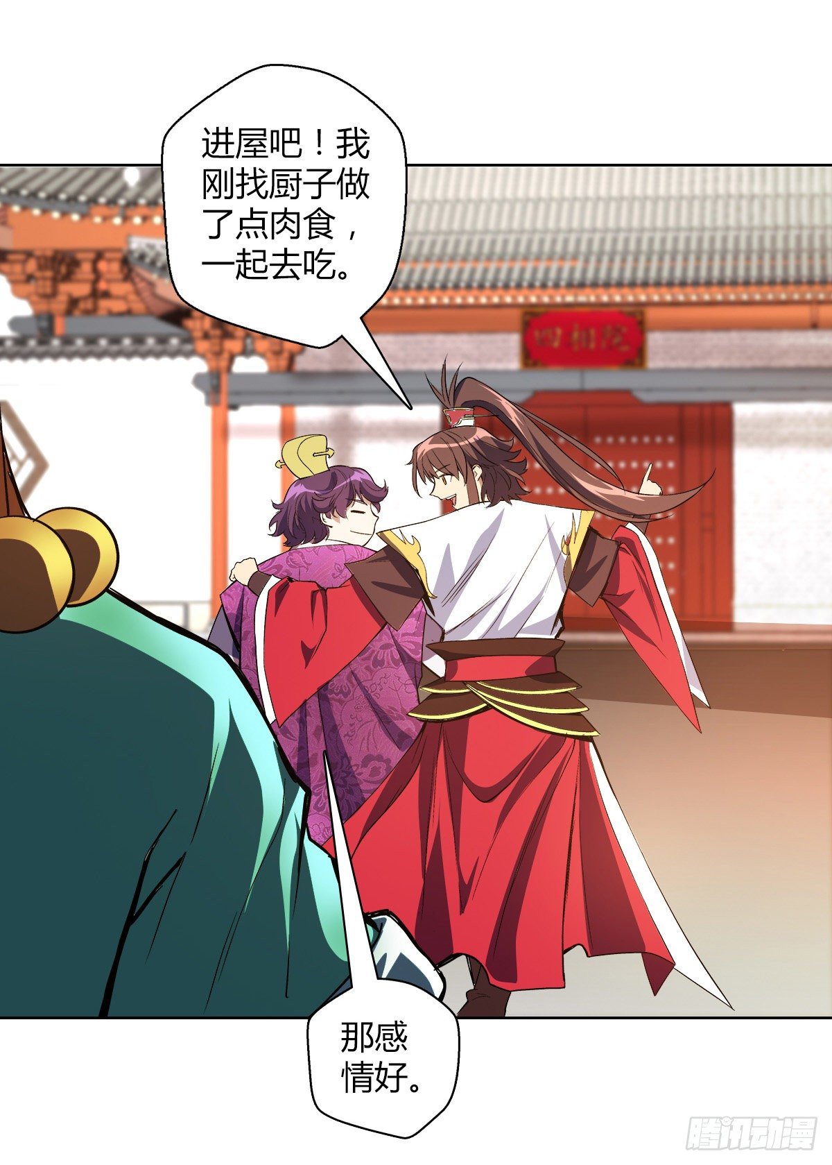 第十九集 药羹-第20话