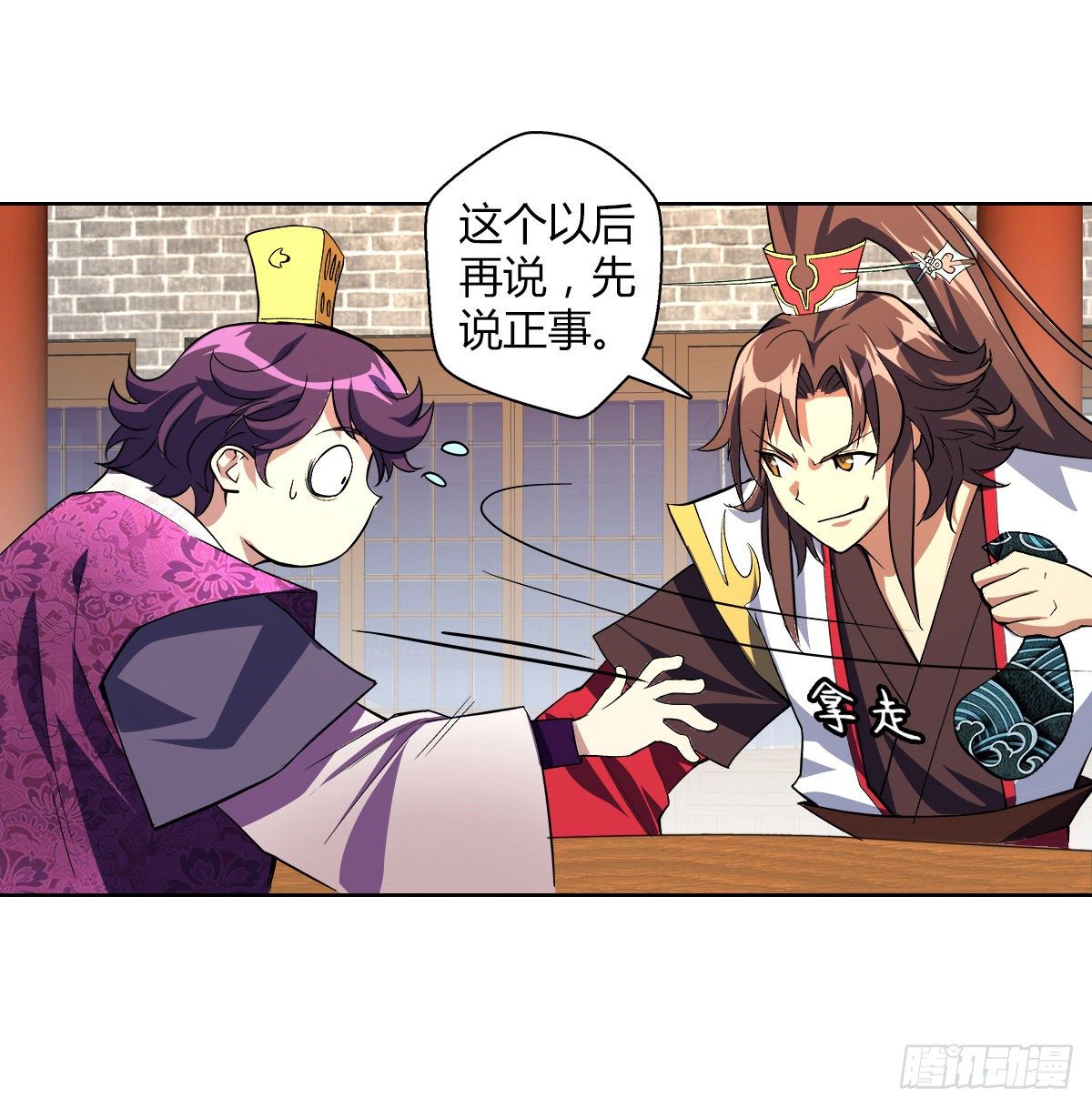 第十九集 药羹-第20话