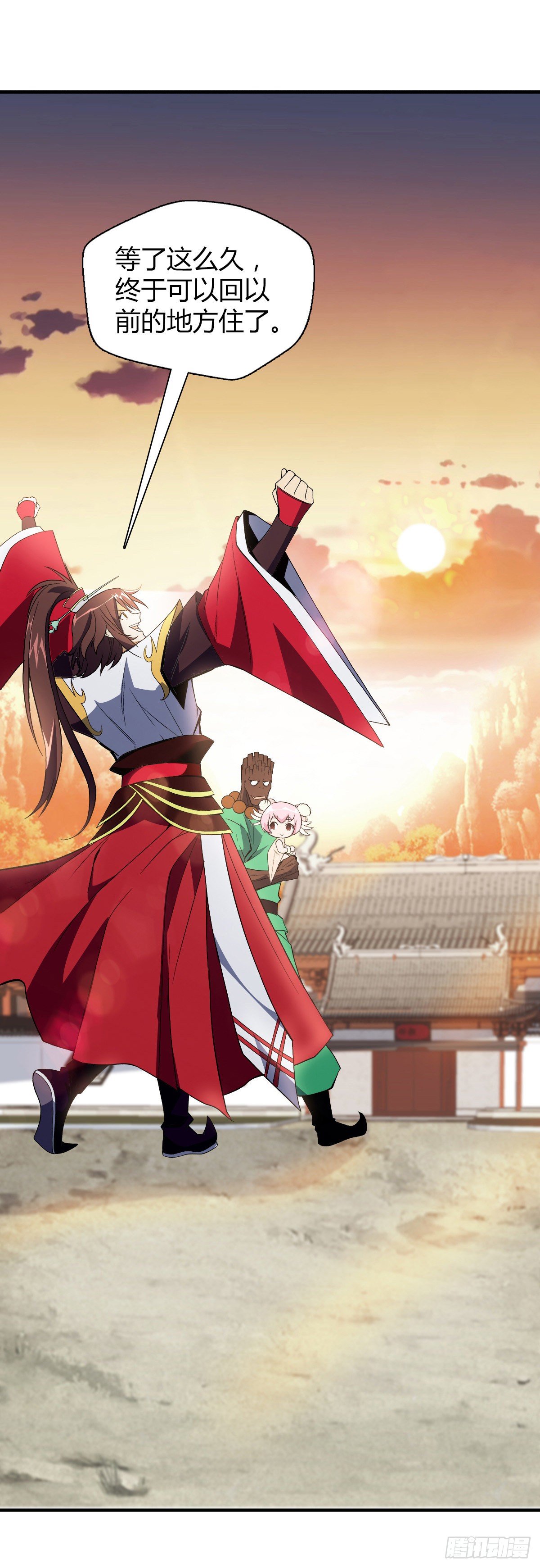 第十九集 药羹-第20话