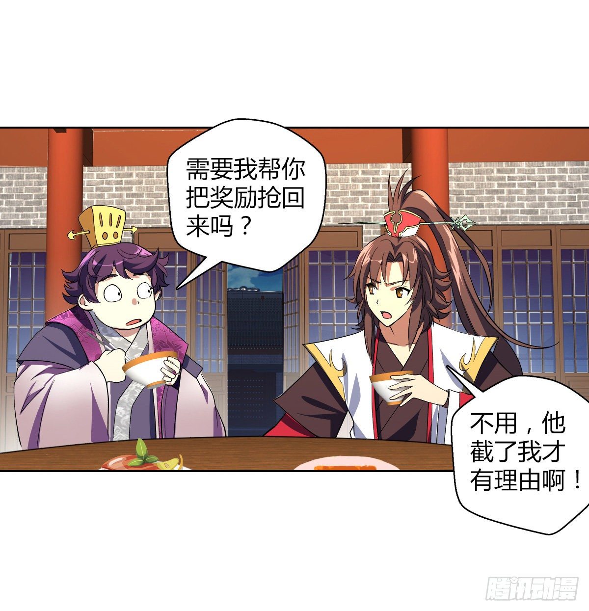 第十九集 药羹-第20话