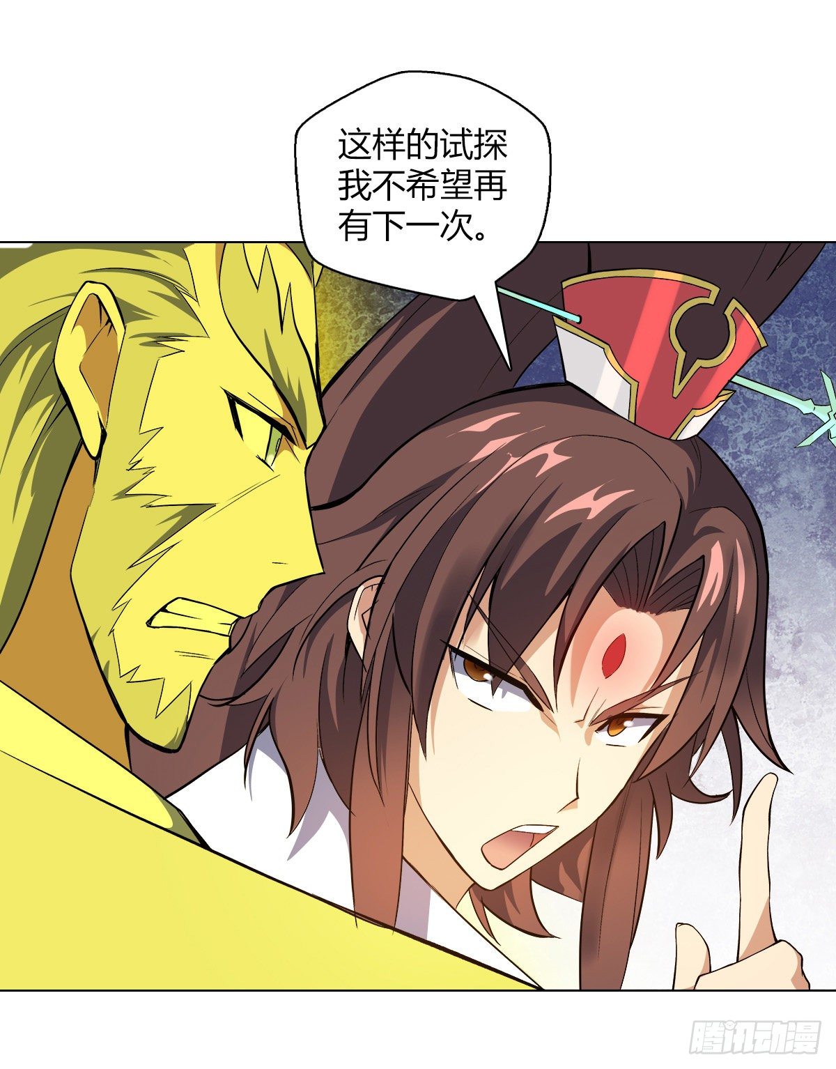 第十九集 药羹-第20话