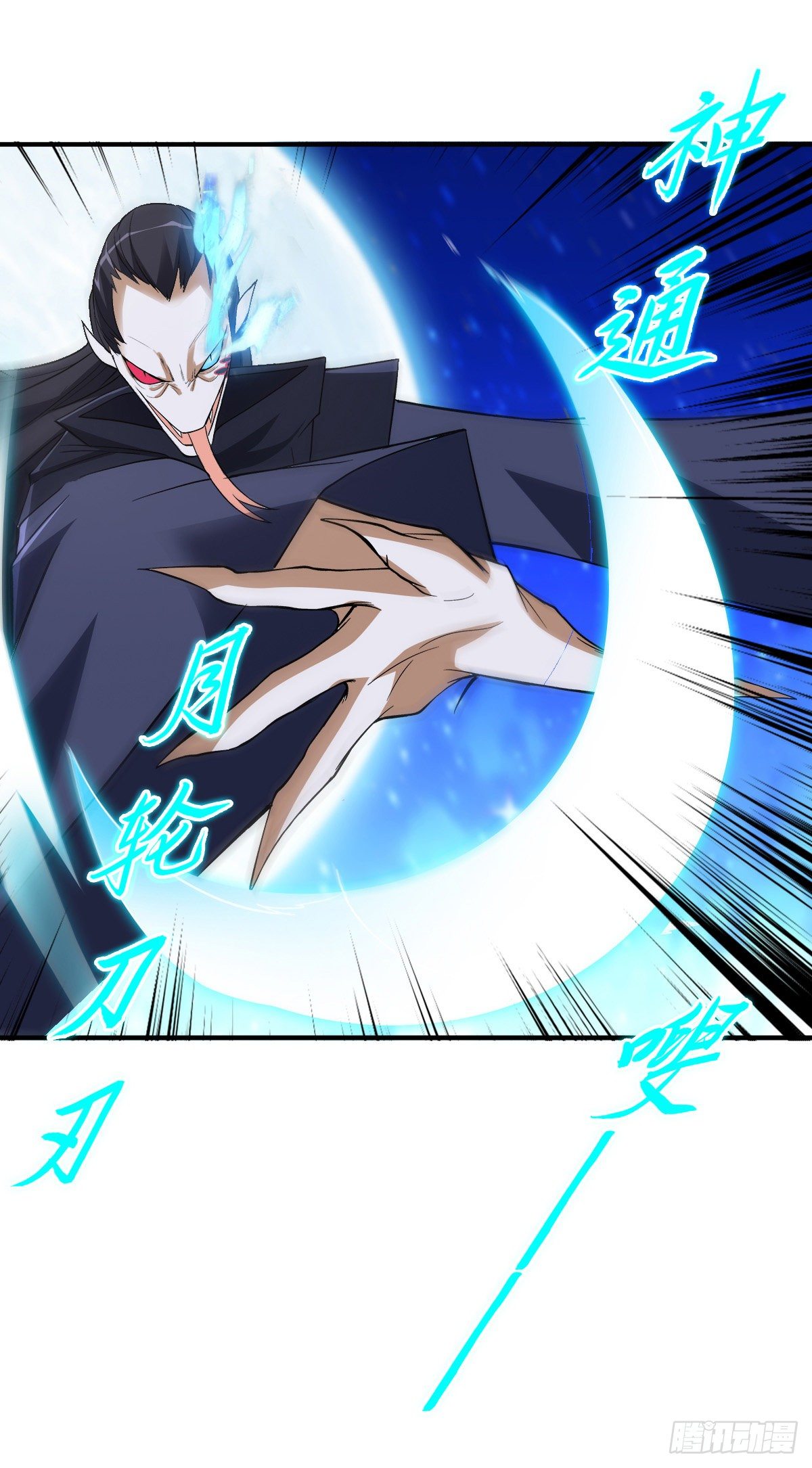 第二十一集 妖神师-第22话