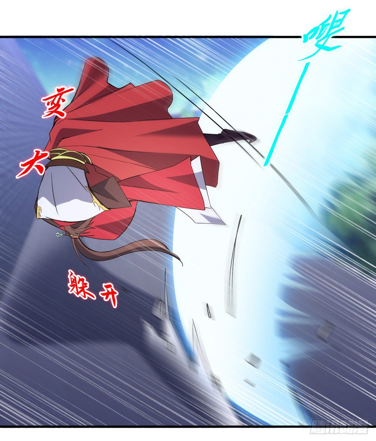 第二十一集 妖神师-第22话