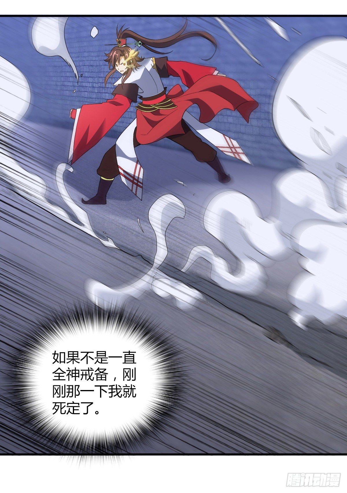 第二十一集 妖神师-第22话