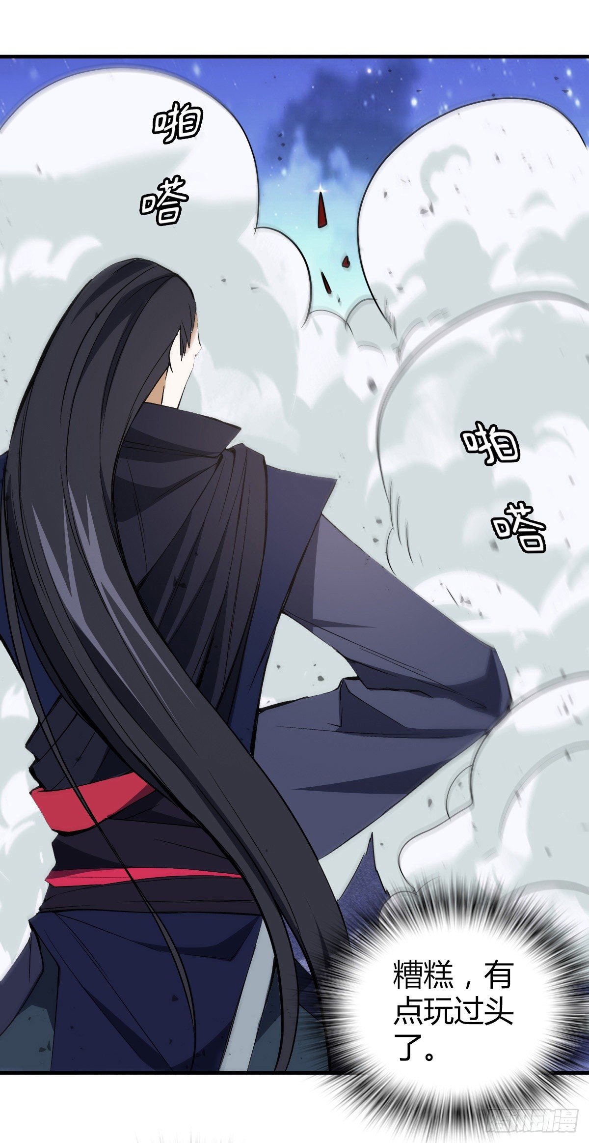 第二十一集 妖神师-第22话