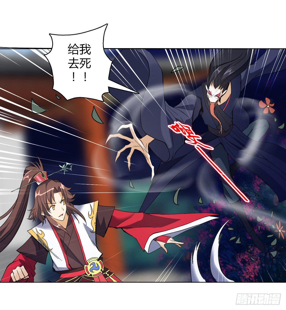 第二十三集 开吃-第24话