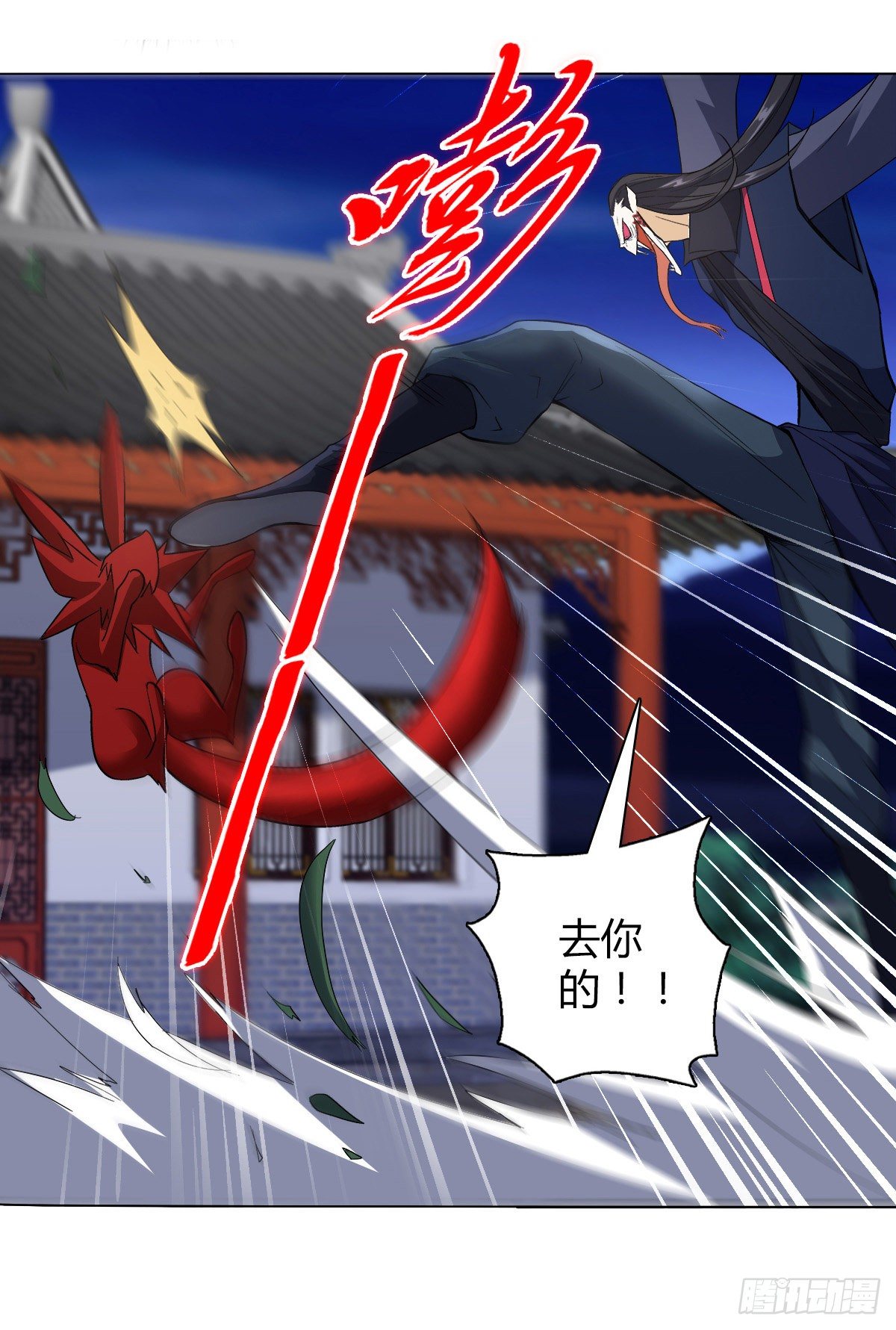 第二十三集 开吃-第24话