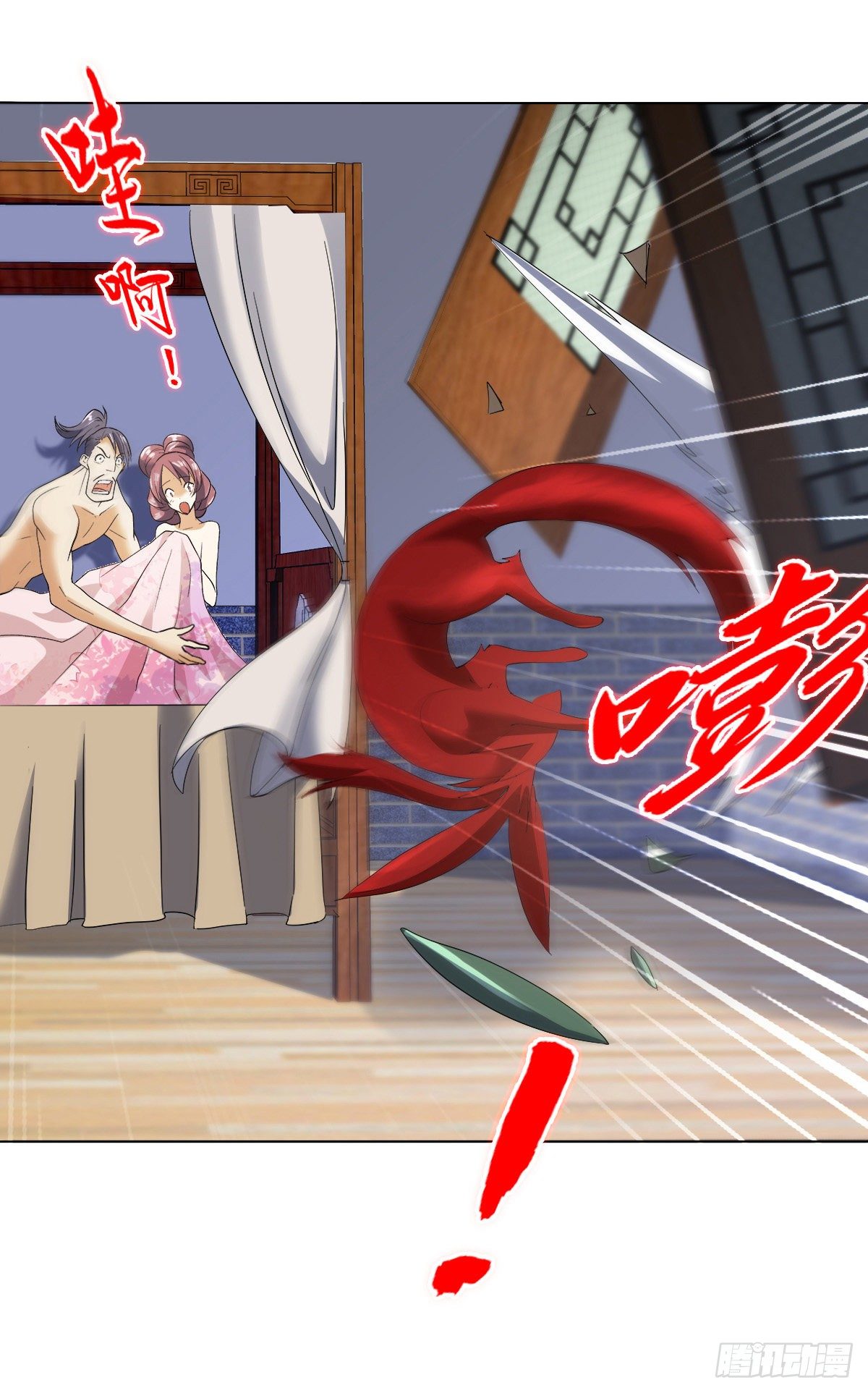 第二十三集 开吃-第24话