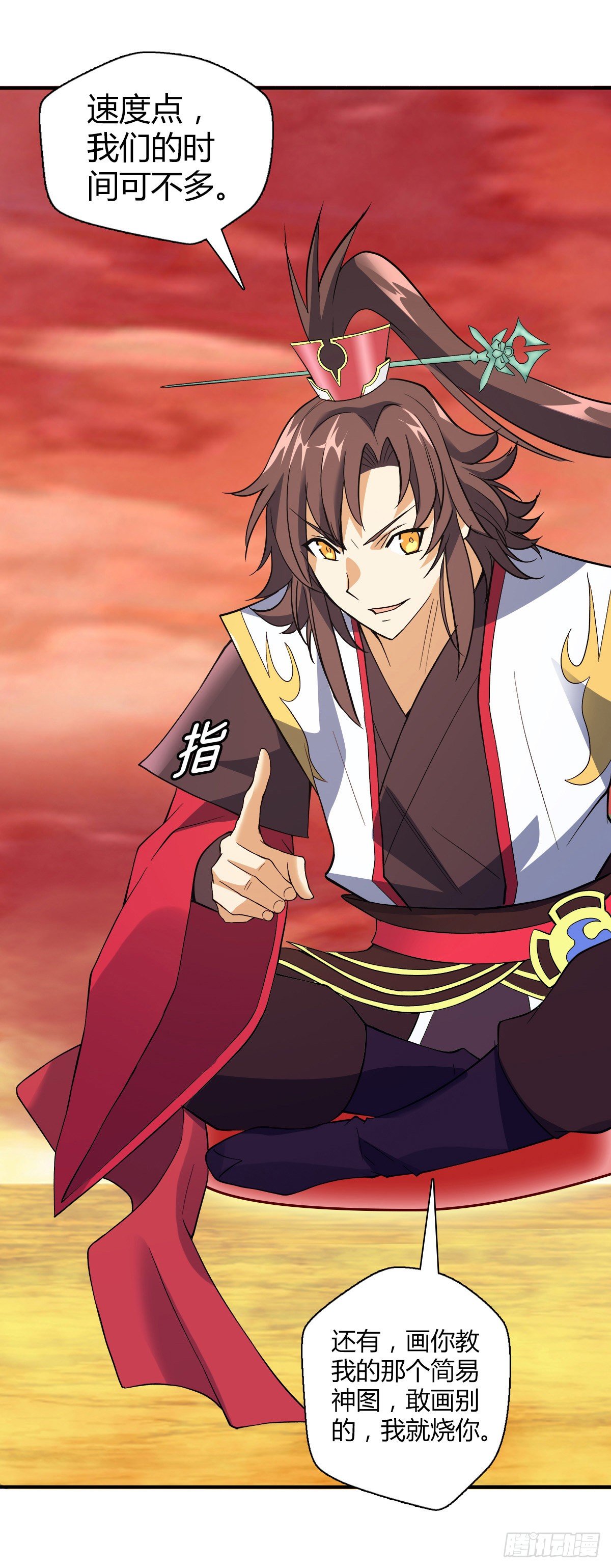 第二十三集 开吃-第24话