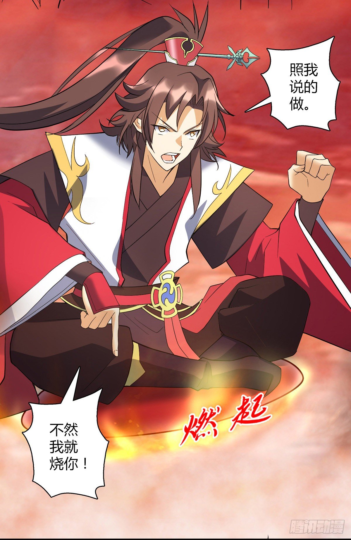 第二十三集 开吃-第24话