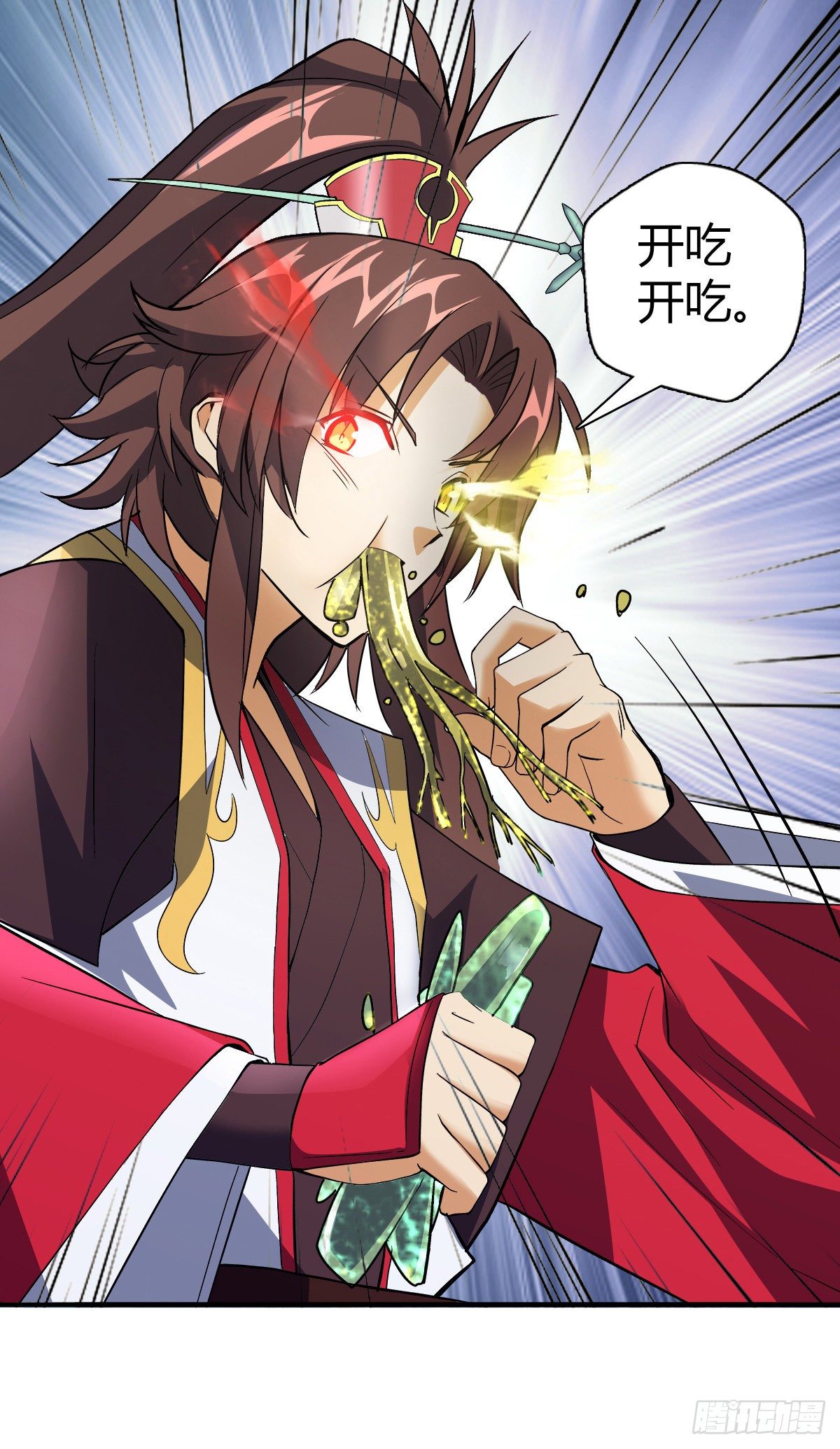 第二十三集 开吃-第24话