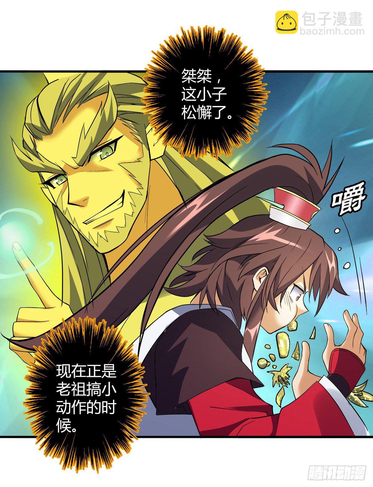 第二十三集 开吃-第24话