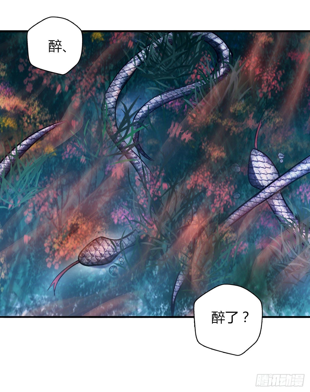 第二十三集 开吃-第24话