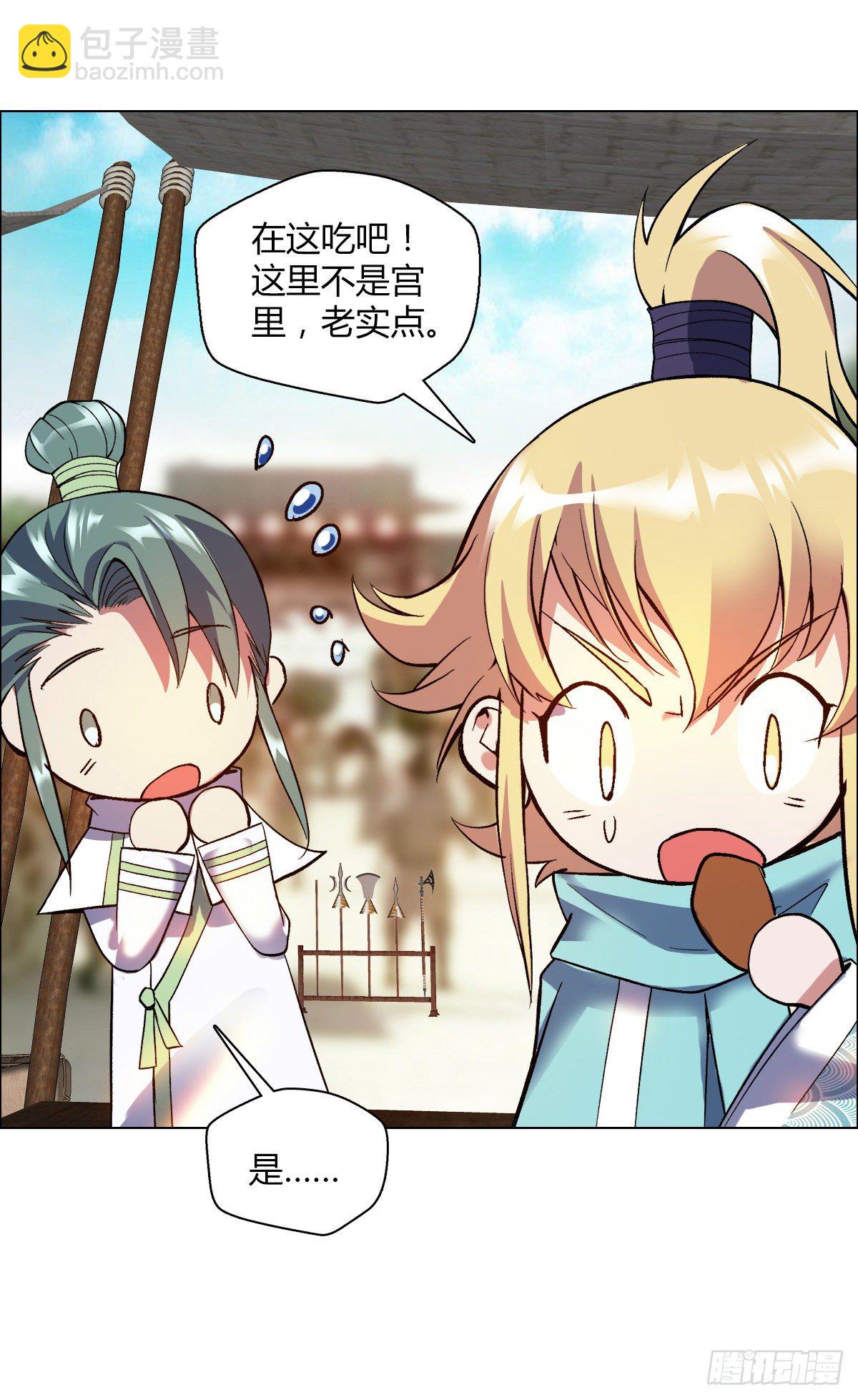 第二十五集 神阁挂名-第26话