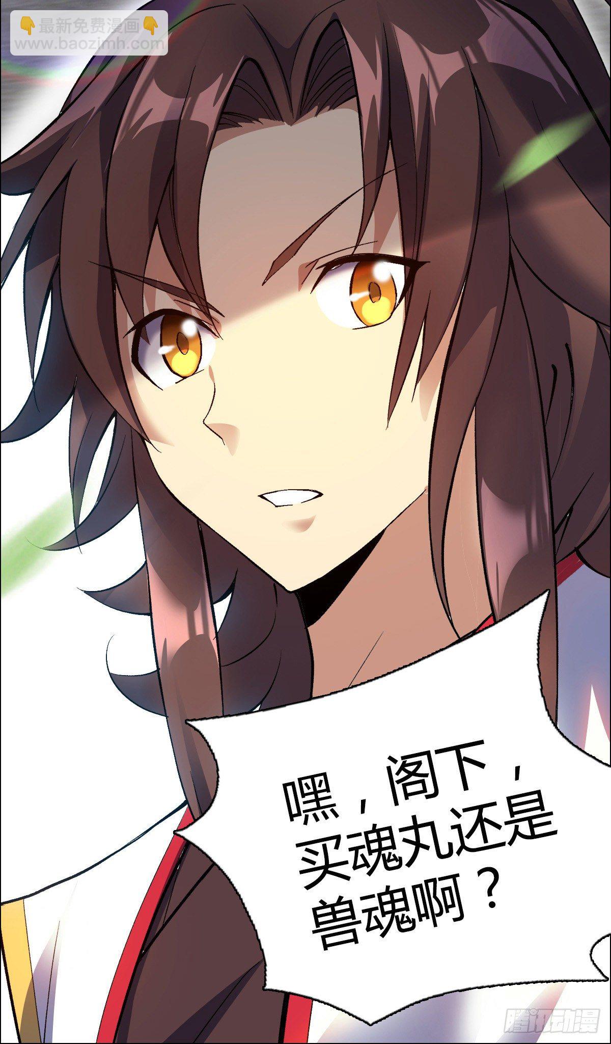 第二十五集 神阁挂名-第26话