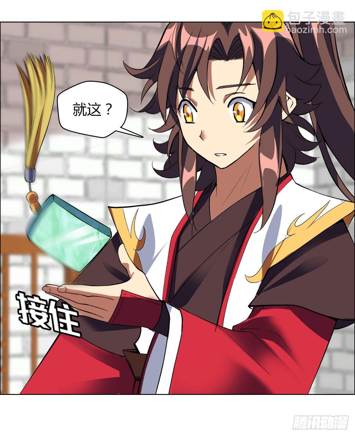 第二十五集 神阁挂名-第26话