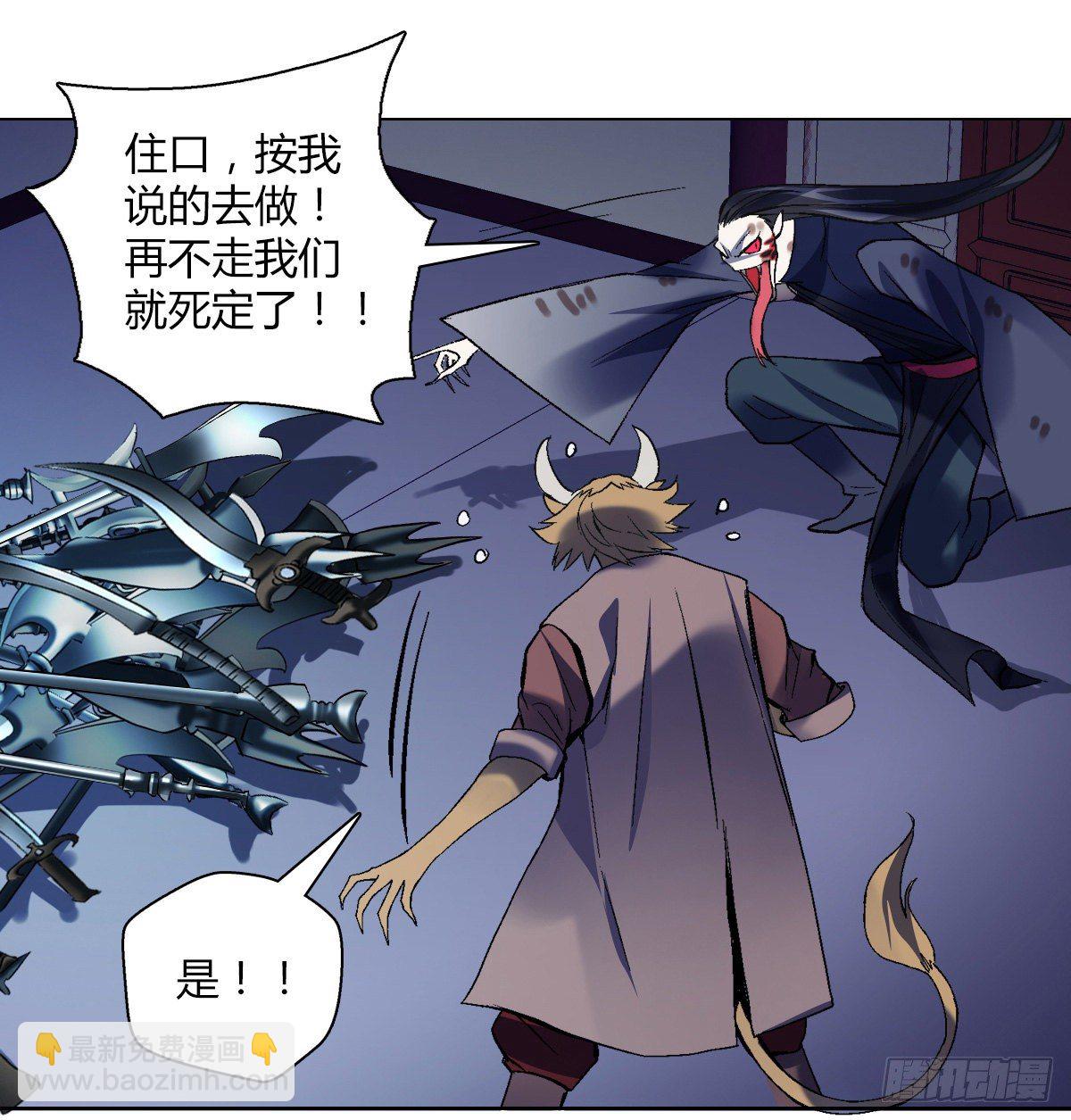 第二十五集 神阁挂名-第26话