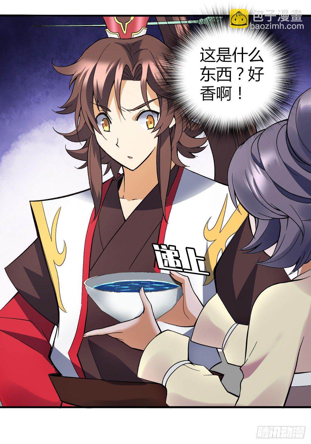 第二十七集 暴躁的朔雪亲王-第28话