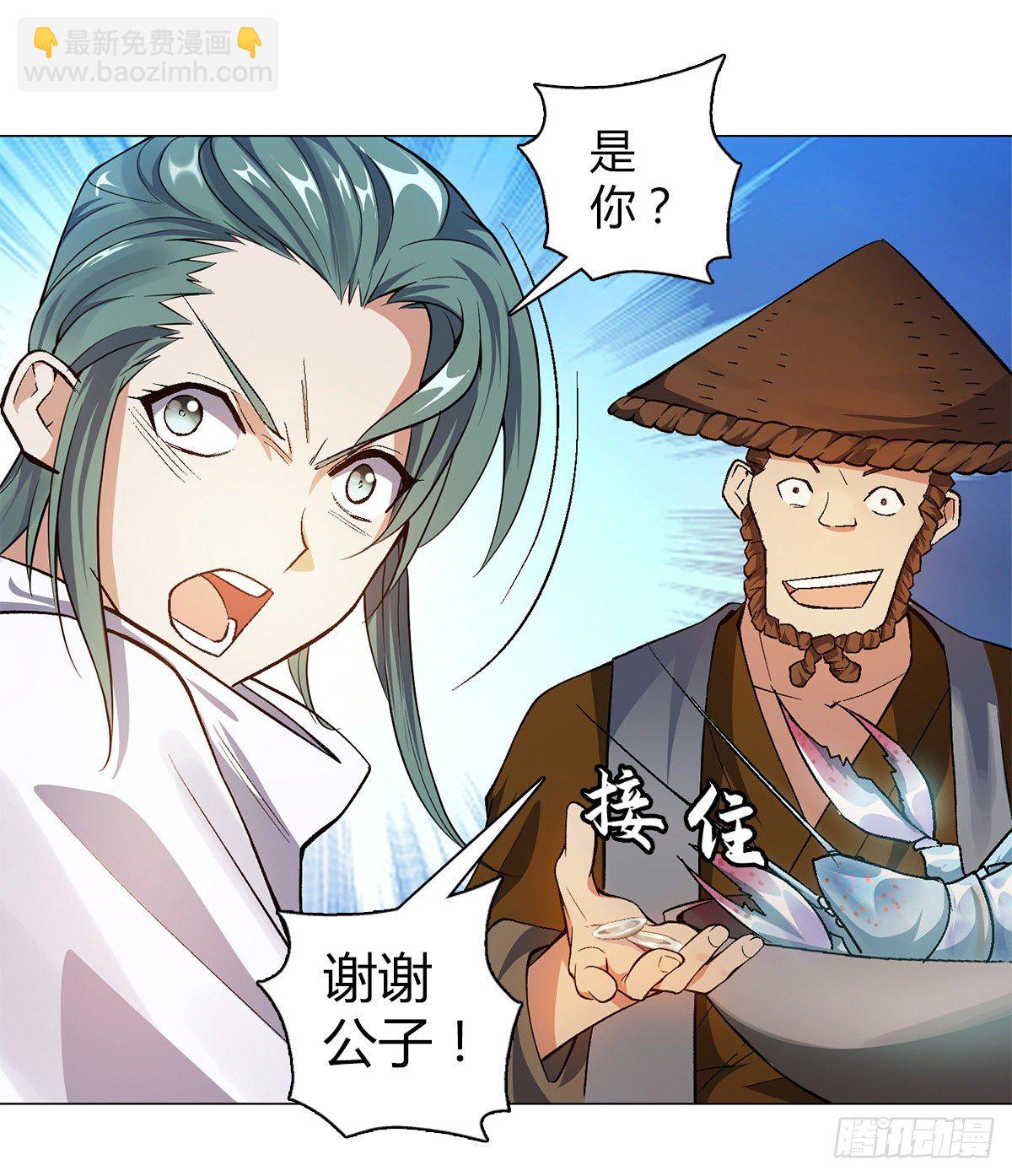 第二十七集 暴躁的朔雪亲王-第28话