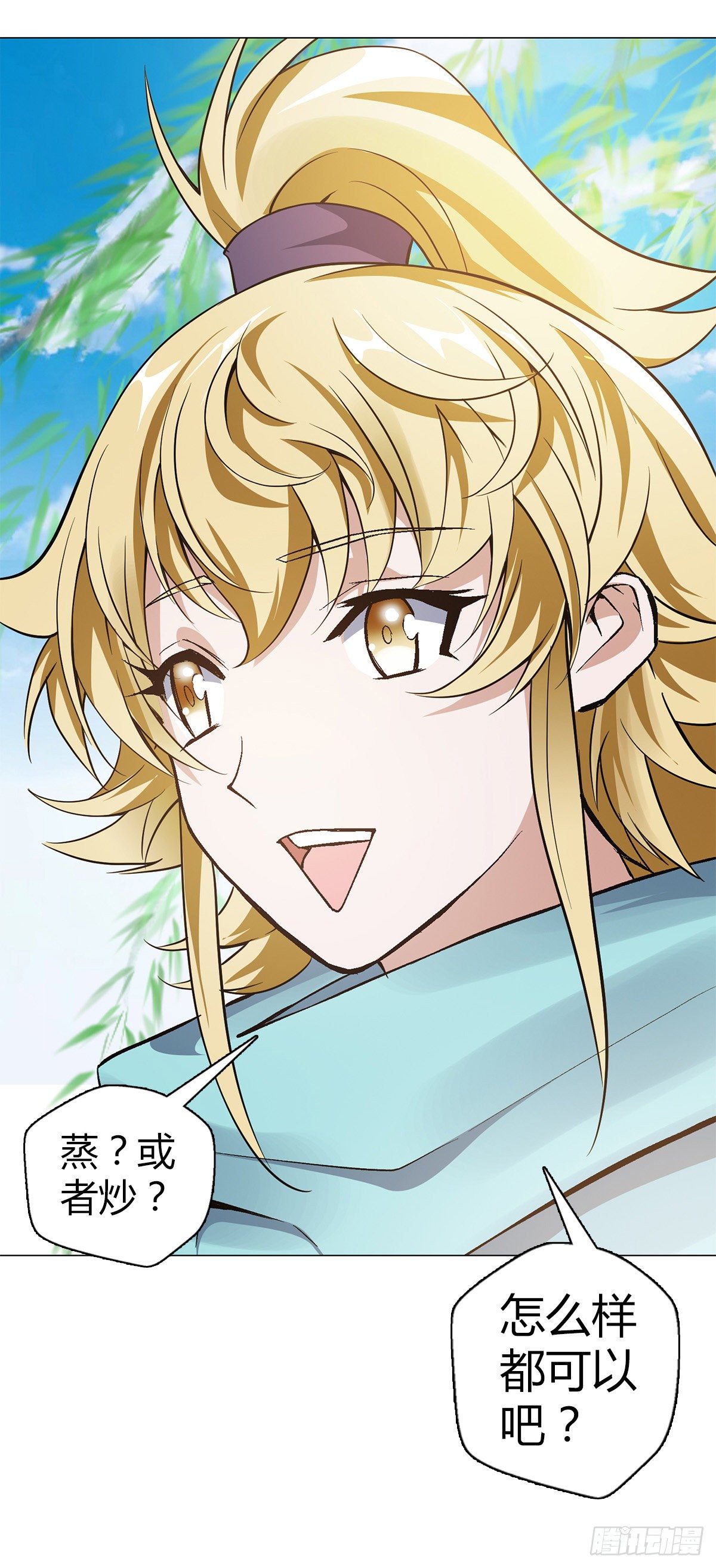 第二十七集 暴躁的朔雪亲王-第28话