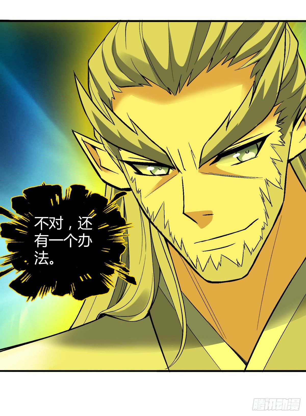 第二十七集 暴躁的朔雪亲王-第28话