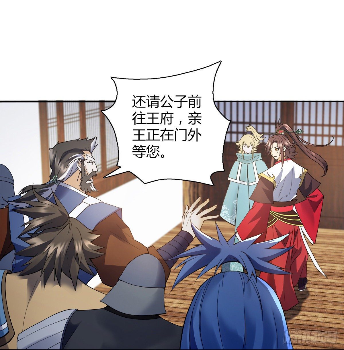 第二十九集 一只手-第30话