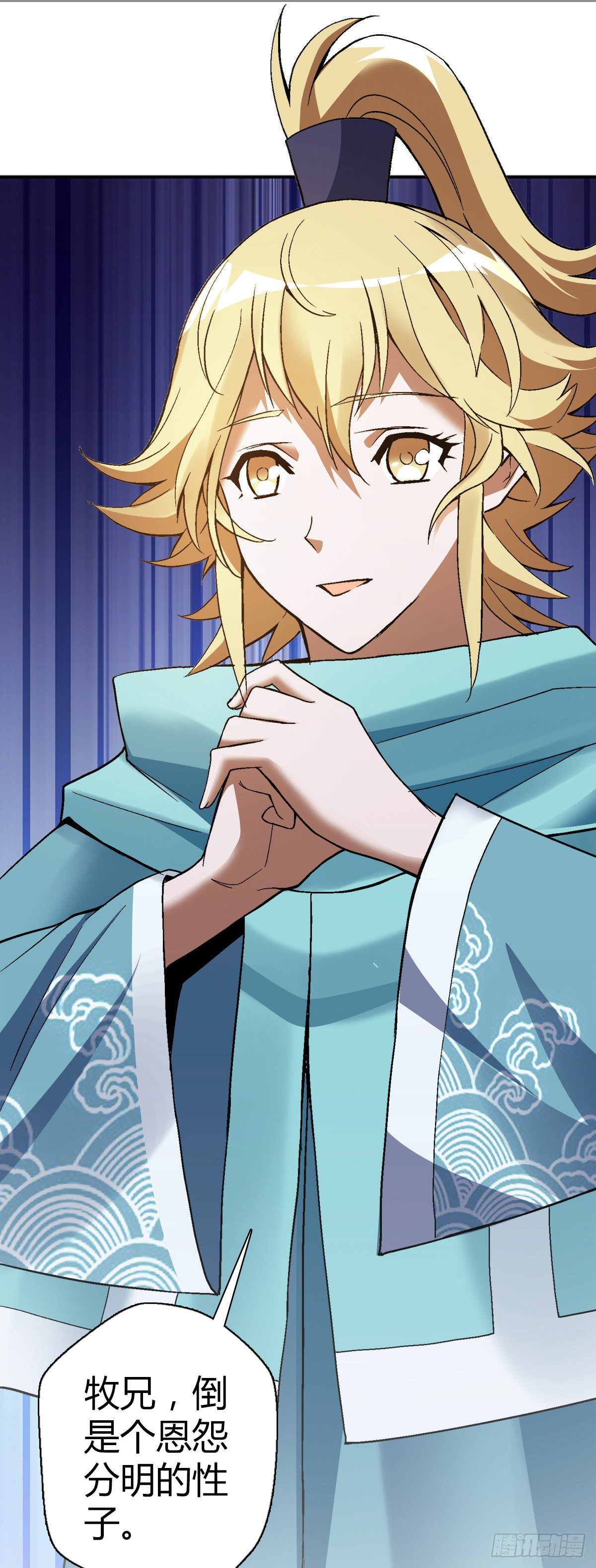 第二十九集 一只手-第30话