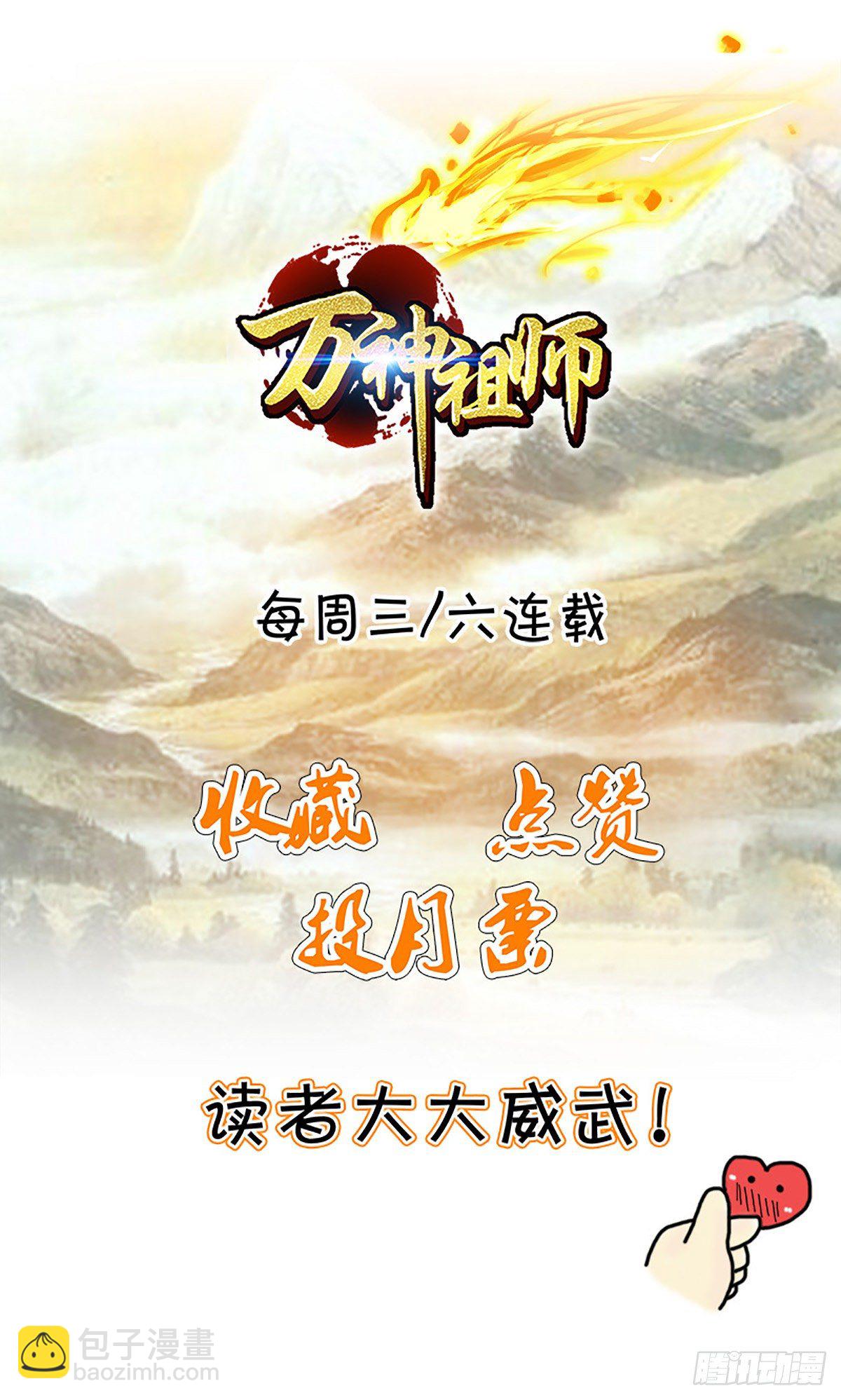 第二十九集 一只手-第30话