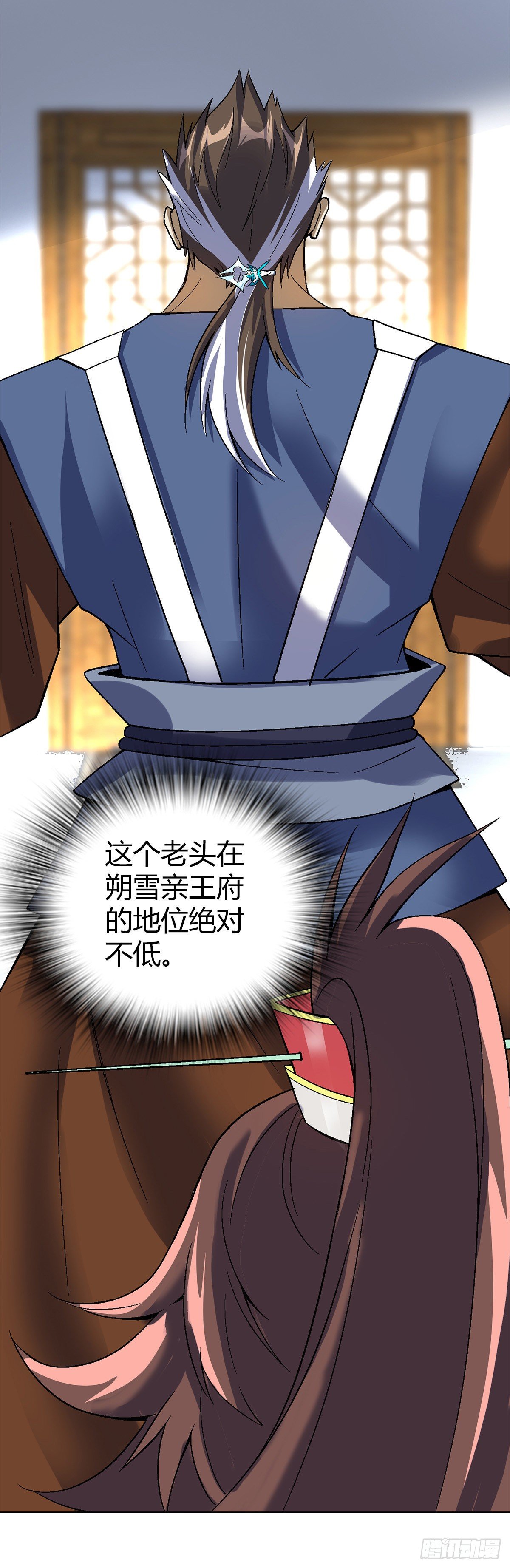 第三十一集 刘丹师-第32话