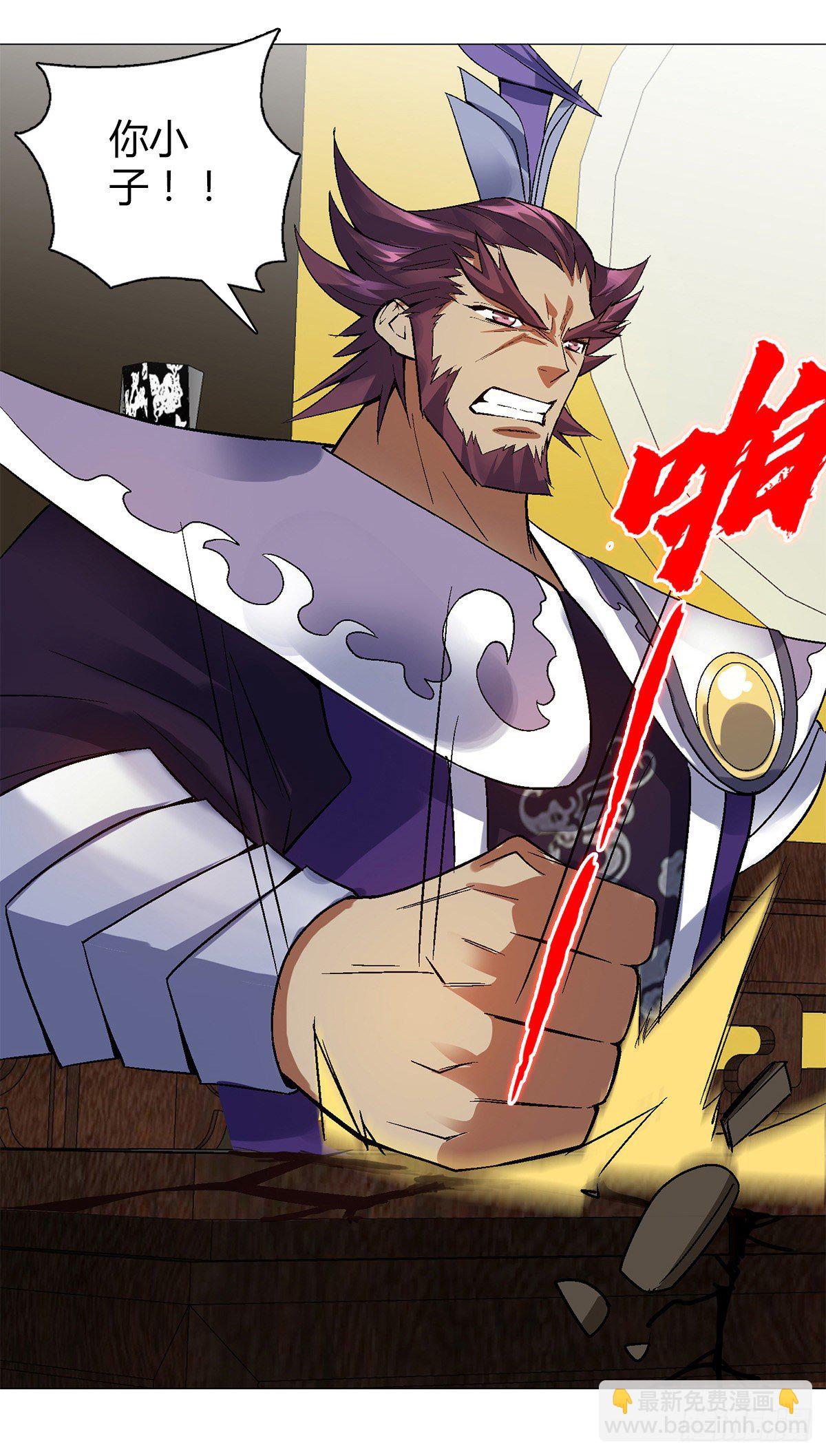 第三十一集 刘丹师-第32话