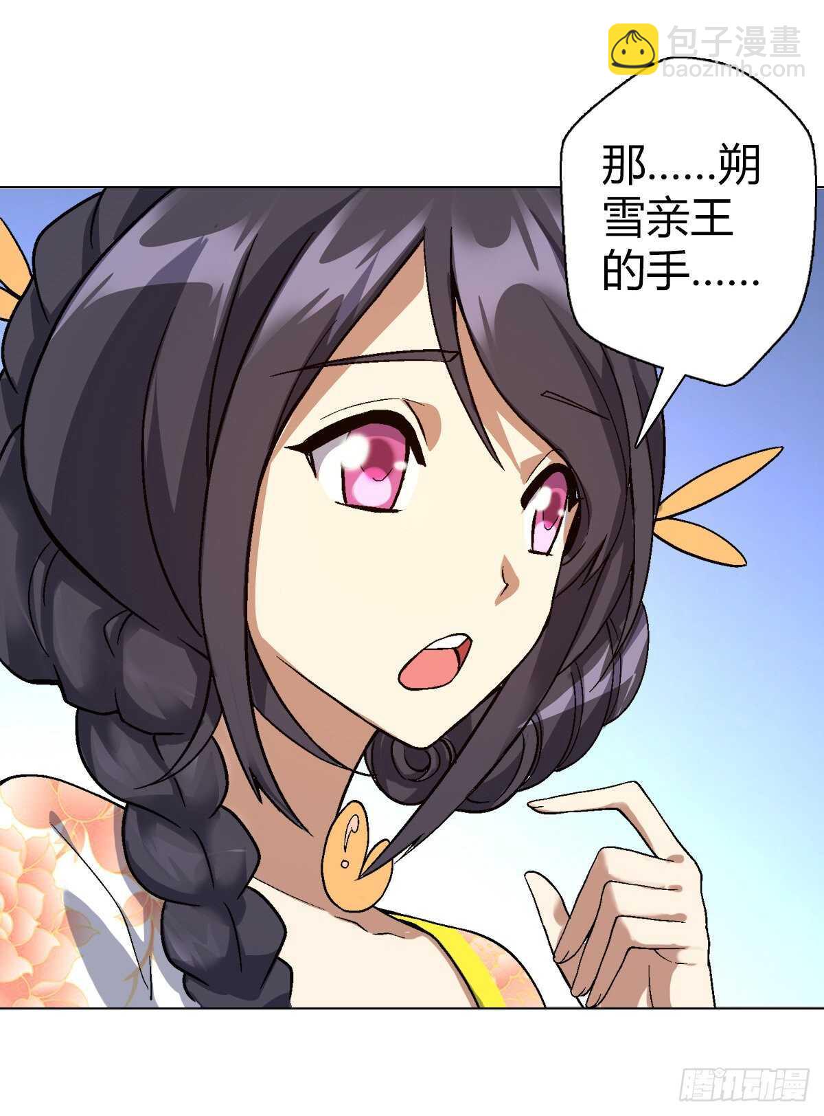 第三十四集 丹炉-第40话