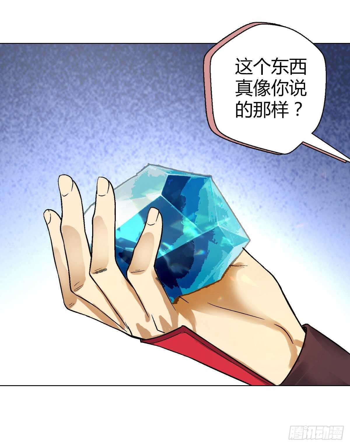 第三十四集 丹炉-第40话