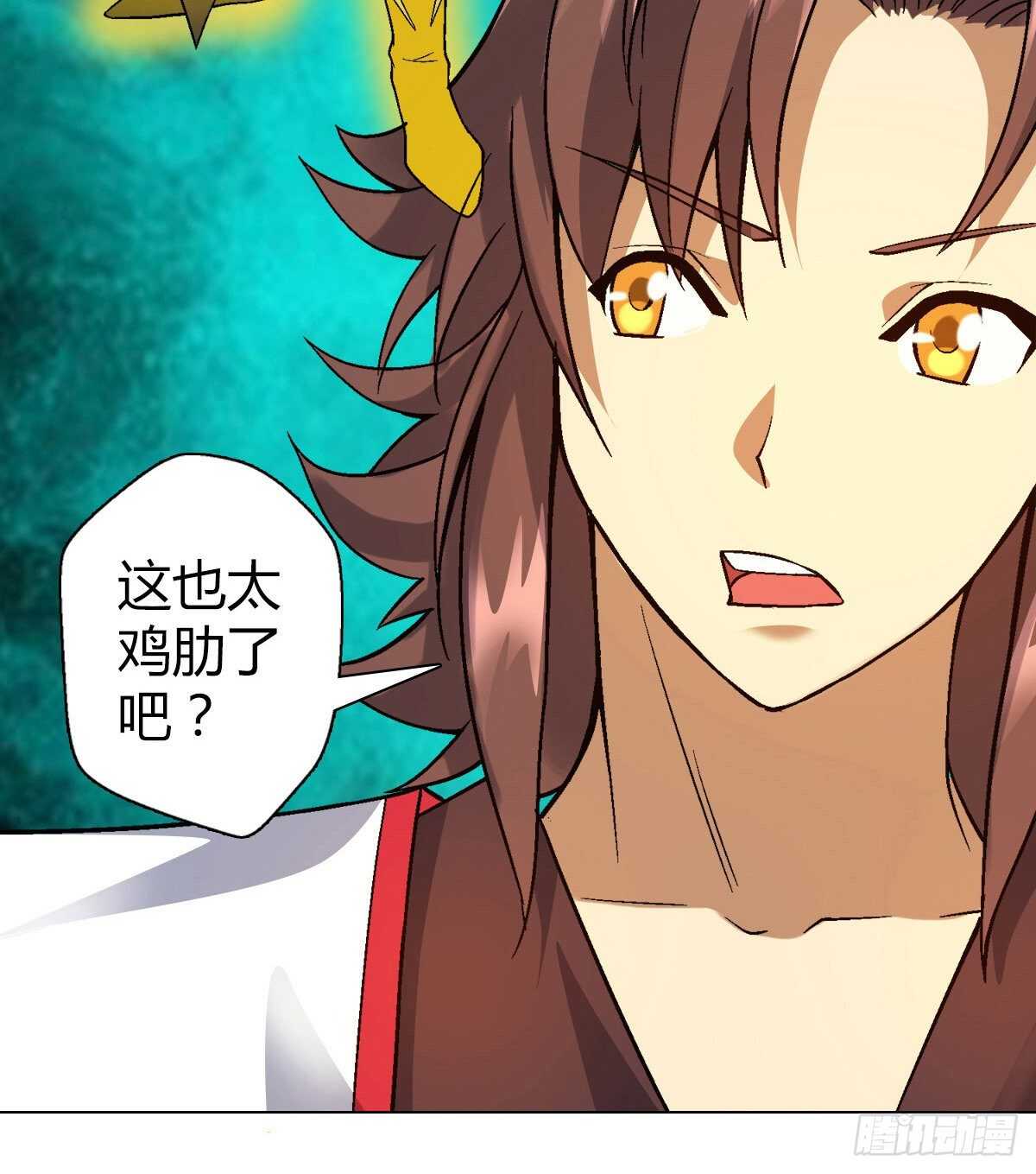 第三十四集 丹炉-第40话