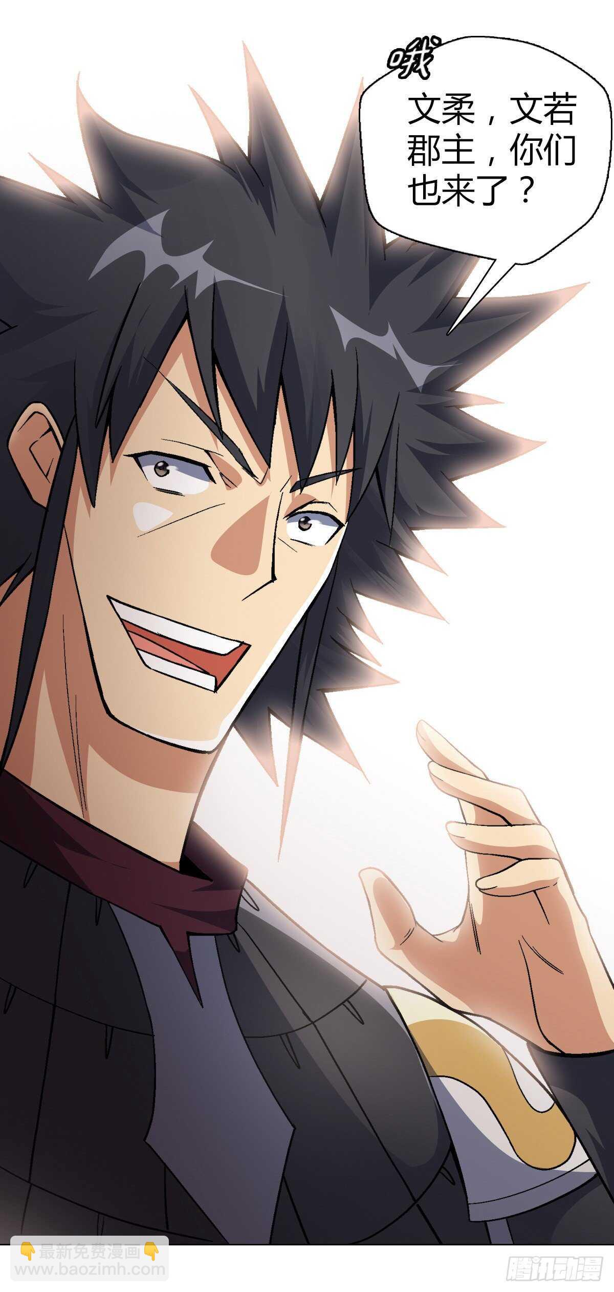 第三十四集 丹炉-第40话