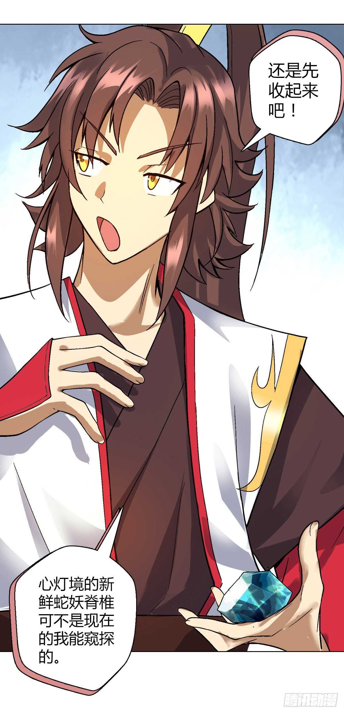 第三十四集 丹炉-第40话