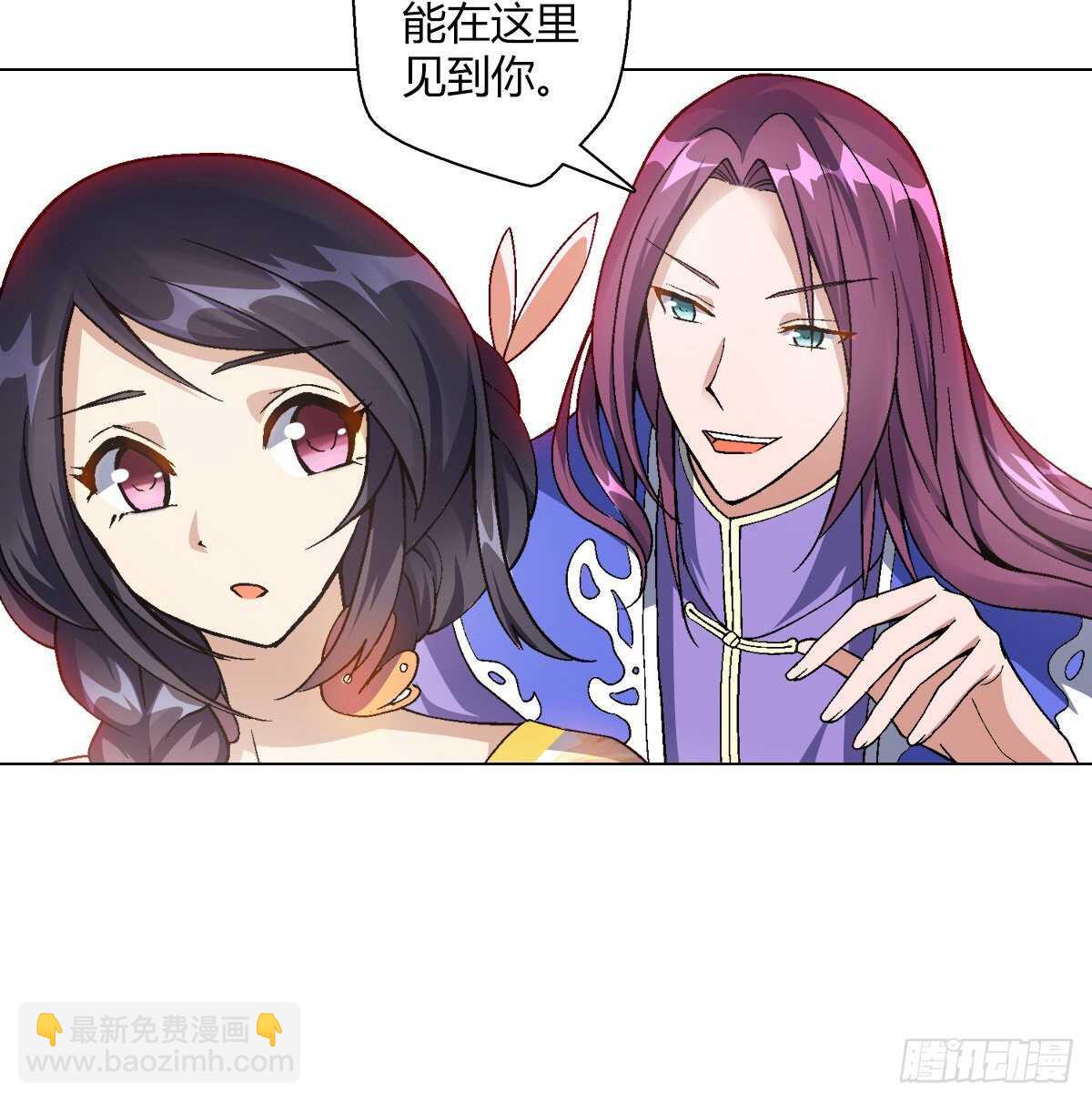 第三十四集 丹炉-第40话