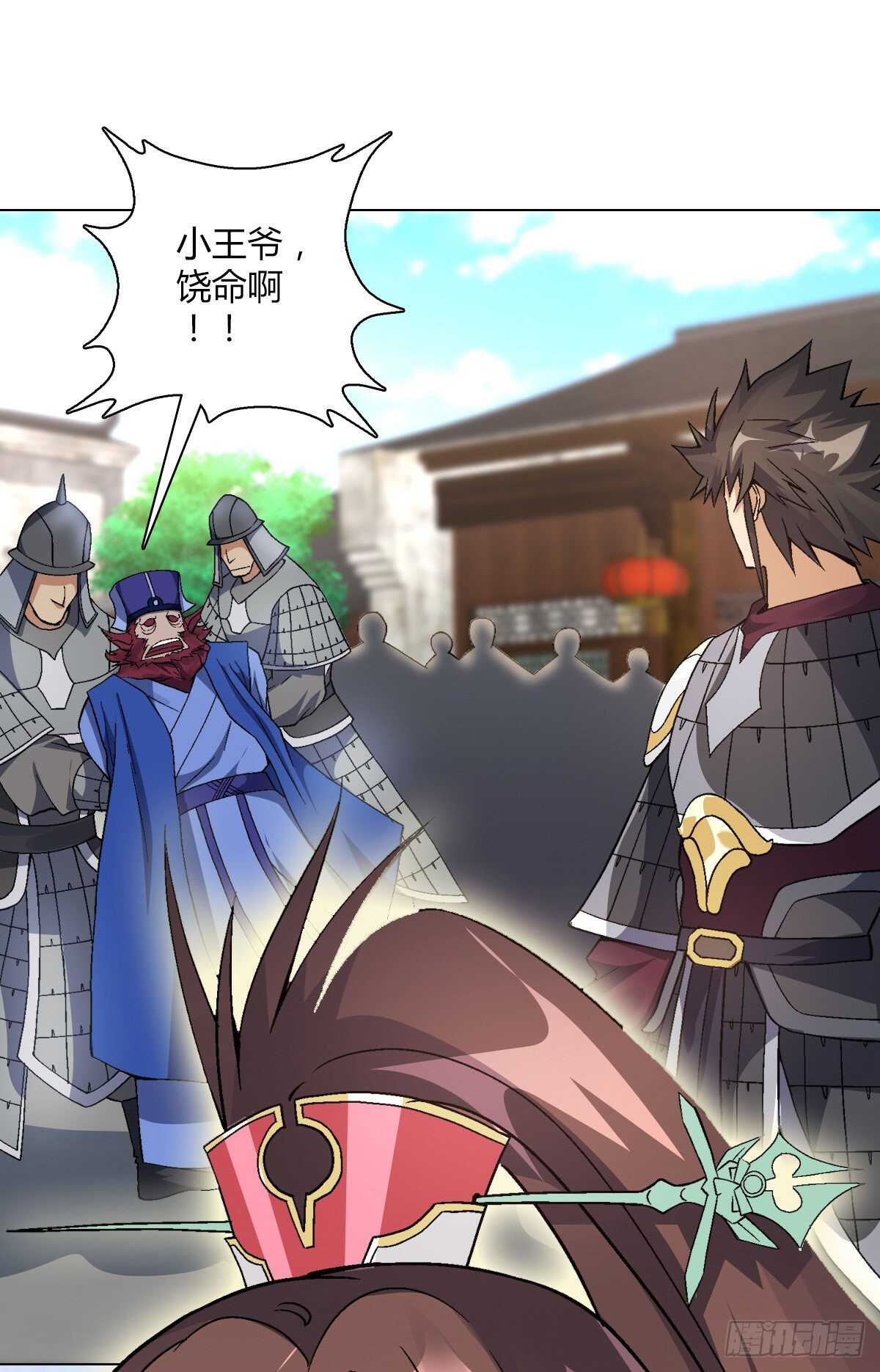 第三十四集 丹炉-第40话